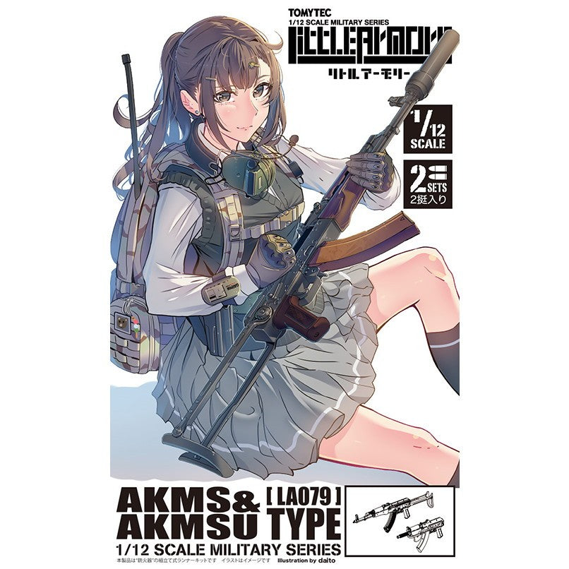【予約安心出荷】[PTM] (再販) LittleArmory(リトルアーモリー) LA079 1/12 AKMS&AKMSUタイプ プラモデル(320661) TOMYTEC(トミーテック)(2026年6月)