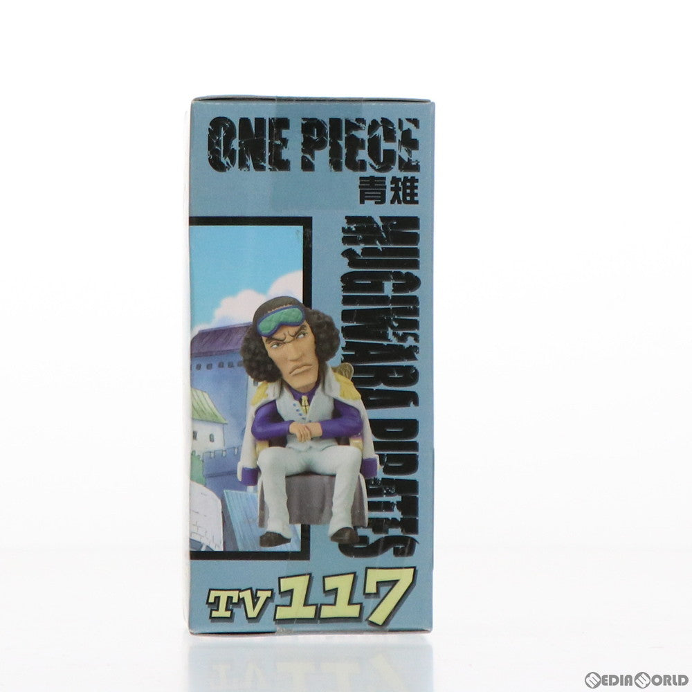 【中古即納】[FIG] 青雉(クザン) ワンピース ワールドコレクタブルフィギュアvol.14 TV117 ONE PIECE プライズ バンプレスト(20110531)
