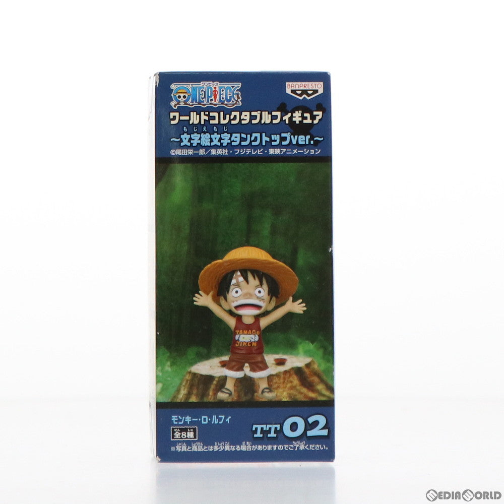 【中古即納】[FIG] ルフィ(タマゴ事件) ワンピース ワールドコレクタブルフィギュア〜文字絵文字タンクトップver.〜 TT02 ONE PIECE プライズ バンプレスト(20120420)