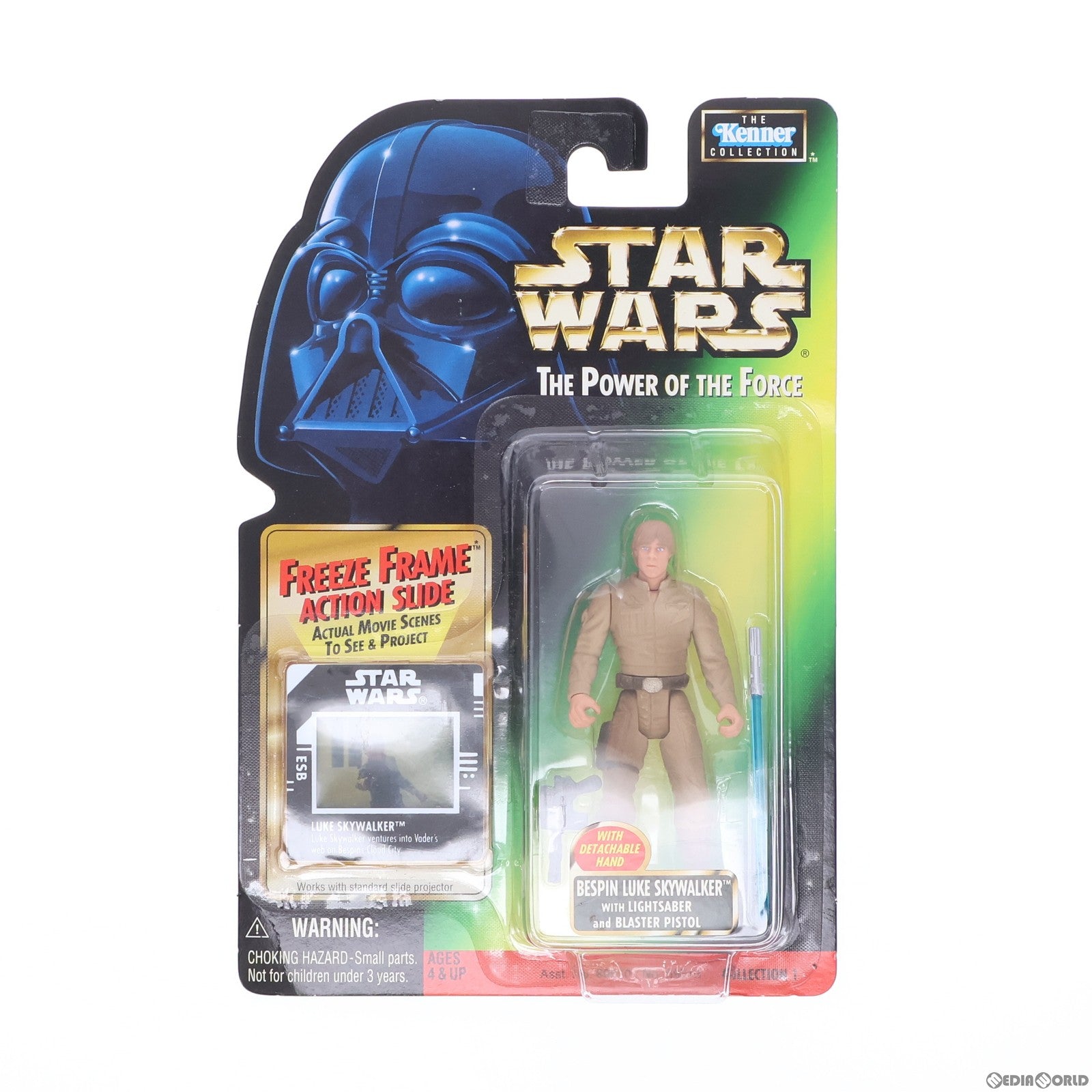 【中古即納】[FIG] フリーズ・フレーム ベーシックフィギュア ベスピン ルーク・スカイウォーカー with ライトセーバー&ブラスターピストル STAR WARS(スター・ウォーズ) パワー・オブ・ザ・フォース 完成品 可動フィギュア ハズブロ/Kenner(ケナー)(19991231)
