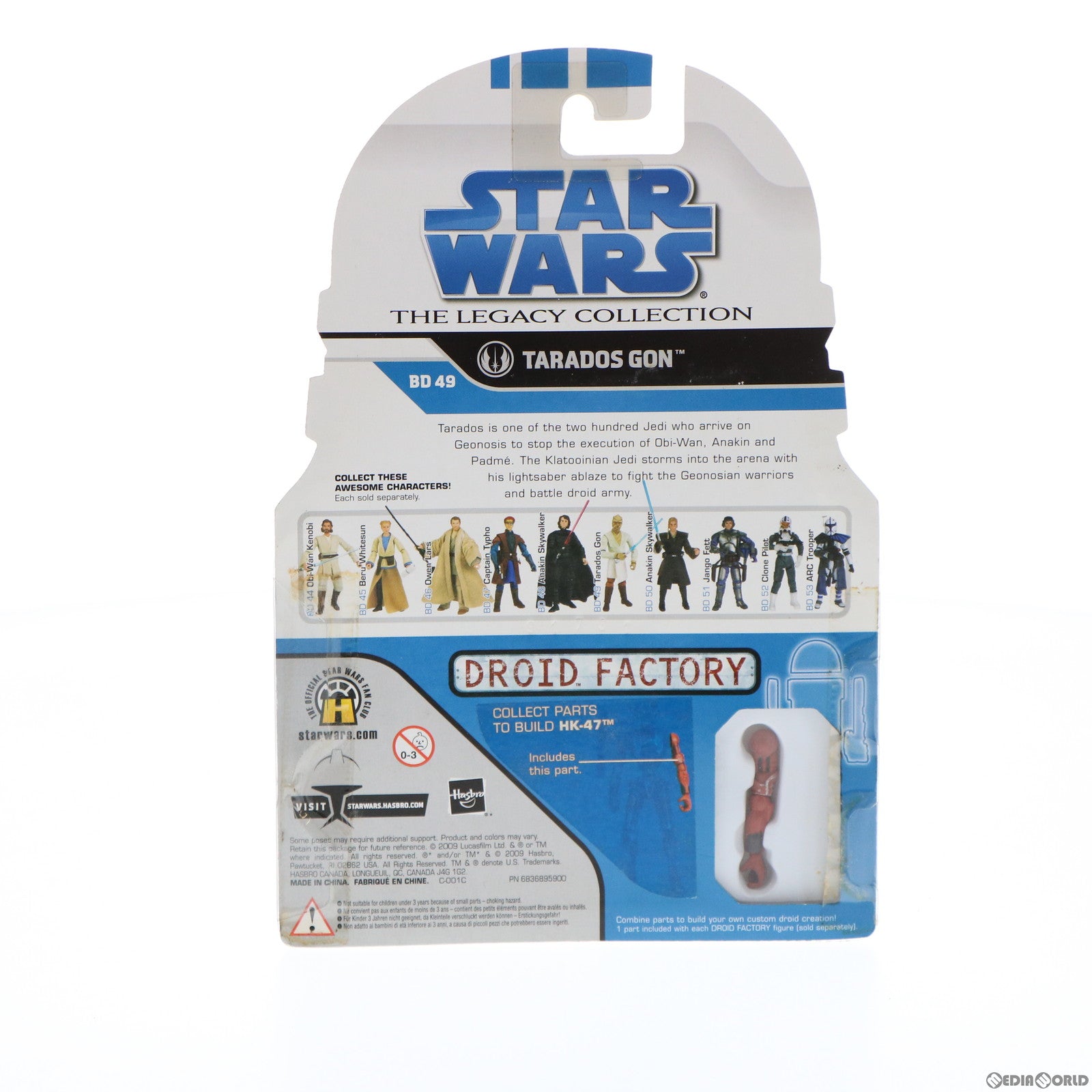【中古即納】[FIG] スター・ウォーズ ベーシックフィギュア レガシーコレクション No.49 タラドス・ゴン STAR WARS エピソード2/クローンの攻撃 完成品 可動フィギュア(87983) トミーダイレクト/ハズブロ(20090831)
