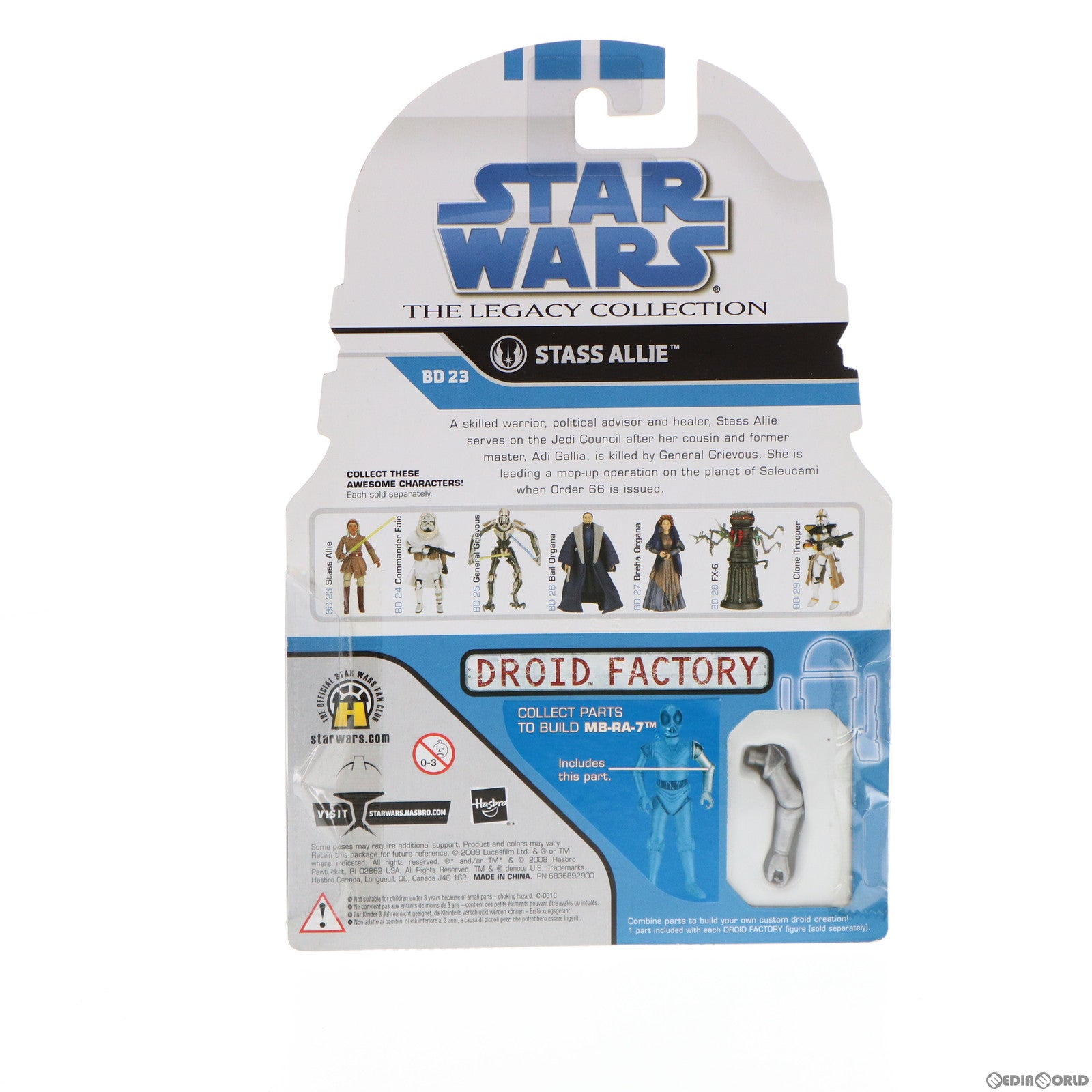 【中古即納】[FIG] スター・ウォーズ ベーシックフィギュア レガシーコレクション No.23 スタス・アリー STAR WARS 完成品 可動フィギュア(875480000) トミーダイレクト/ハズブロ(20090831)