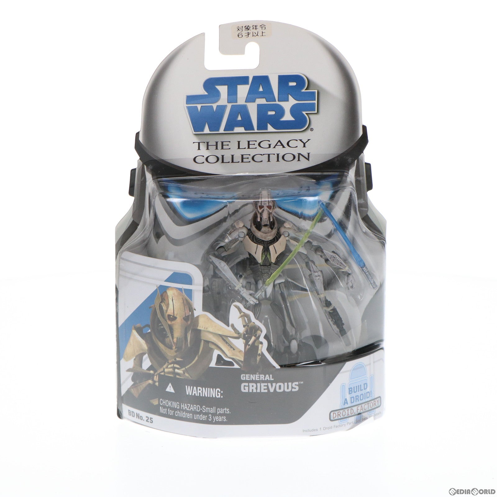 【中古即納】[FIG] スター・ウォーズ ベーシックフィギュア レガシーコレクション No.25 グリーバス将軍 STAR WARS 完成品 可動フィギュア(878200000) トミーダイレクト/ハズブロ(20090831)
