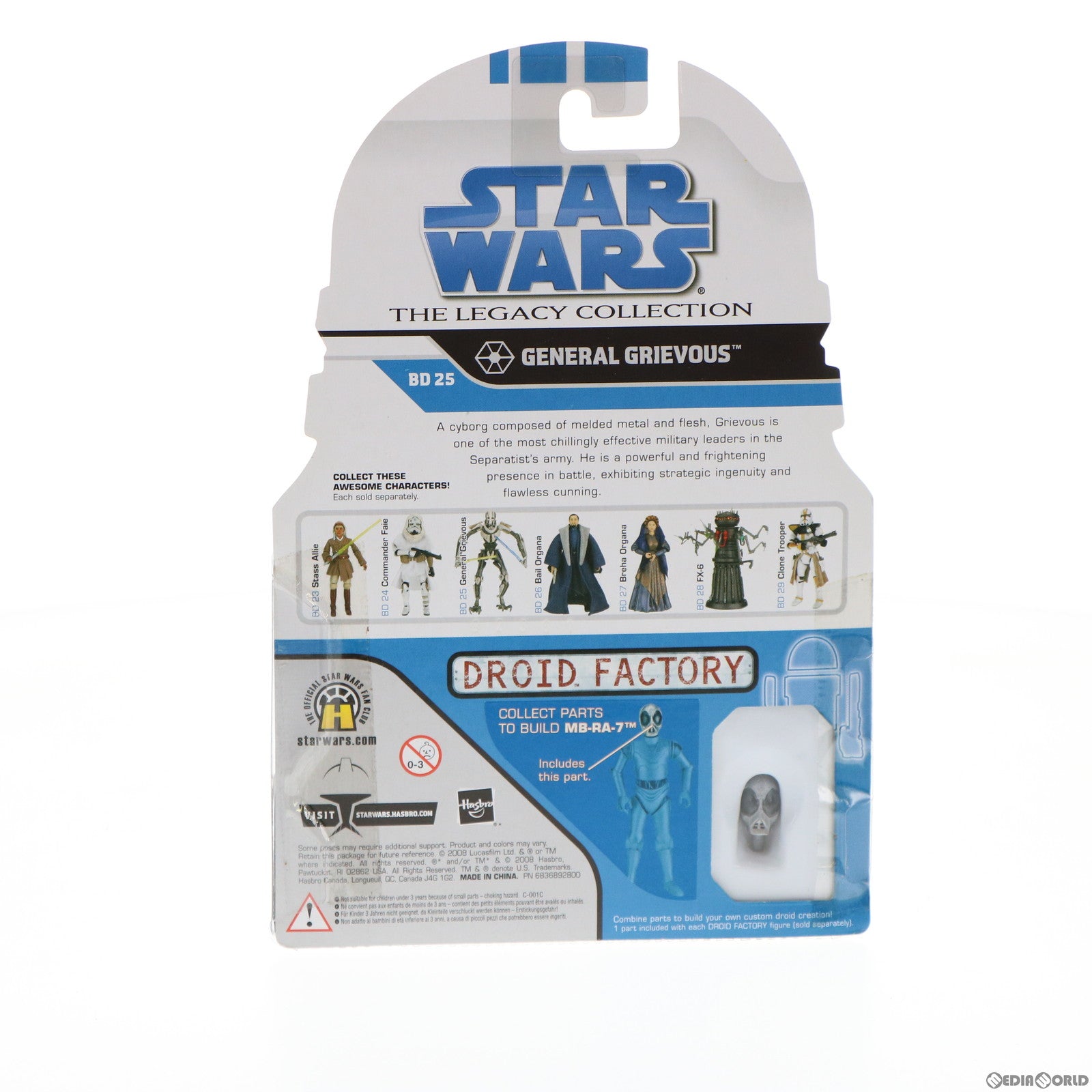 【中古即納】[FIG] スター・ウォーズ ベーシックフィギュア レガシーコレクション No.25 グリーバス将軍 STAR WARS 完成品 可動フィギュア(878200000) トミーダイレクト/ハズブロ(20090831)