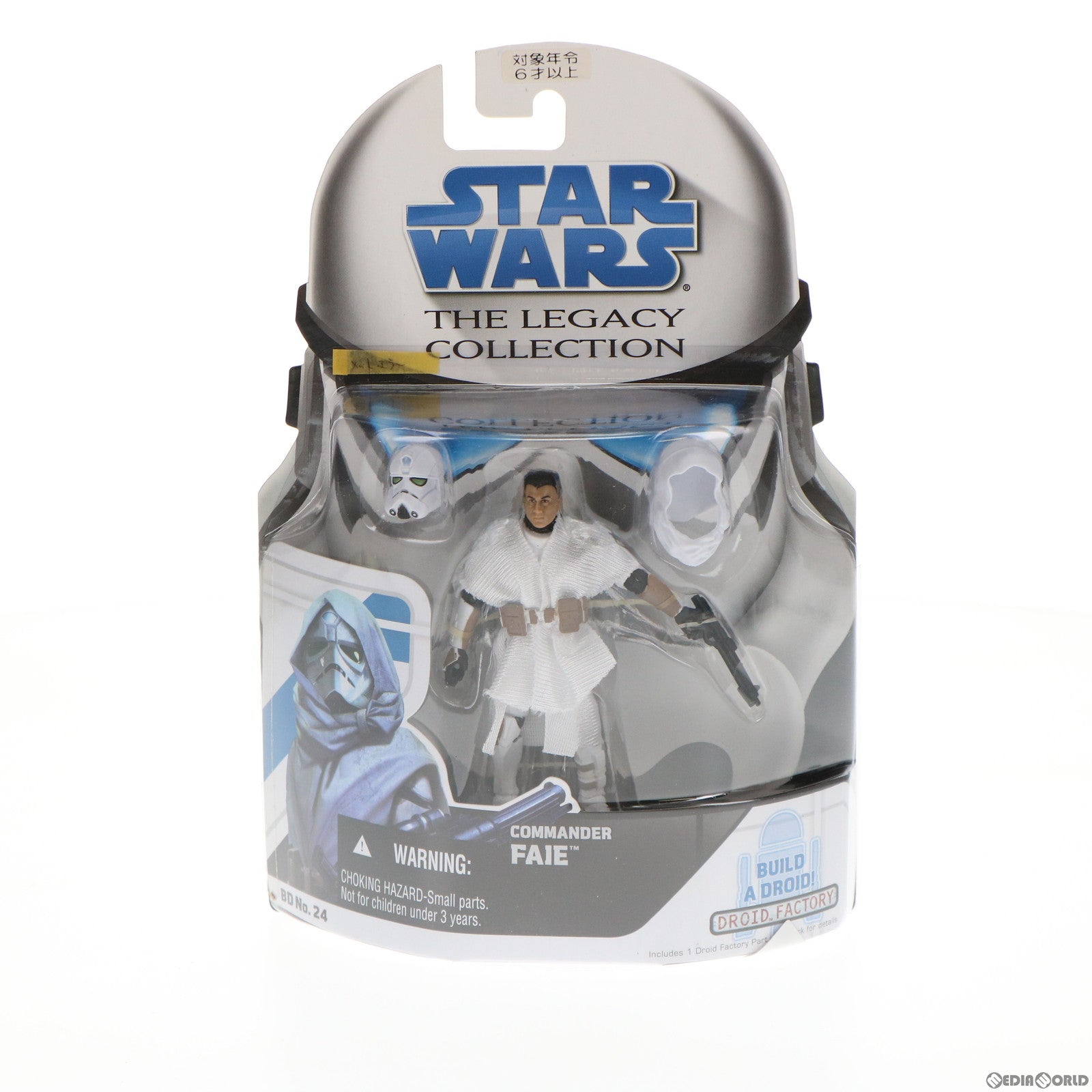 【中古即納】[FIG] スター・ウォーズ ベーシックフィギュア レガシーコレクション No.24 コマンダー・ファイー STAR WARS 完成品 可動フィギュア(878190000) トミーダイレクト/ハズブロ(20090831)