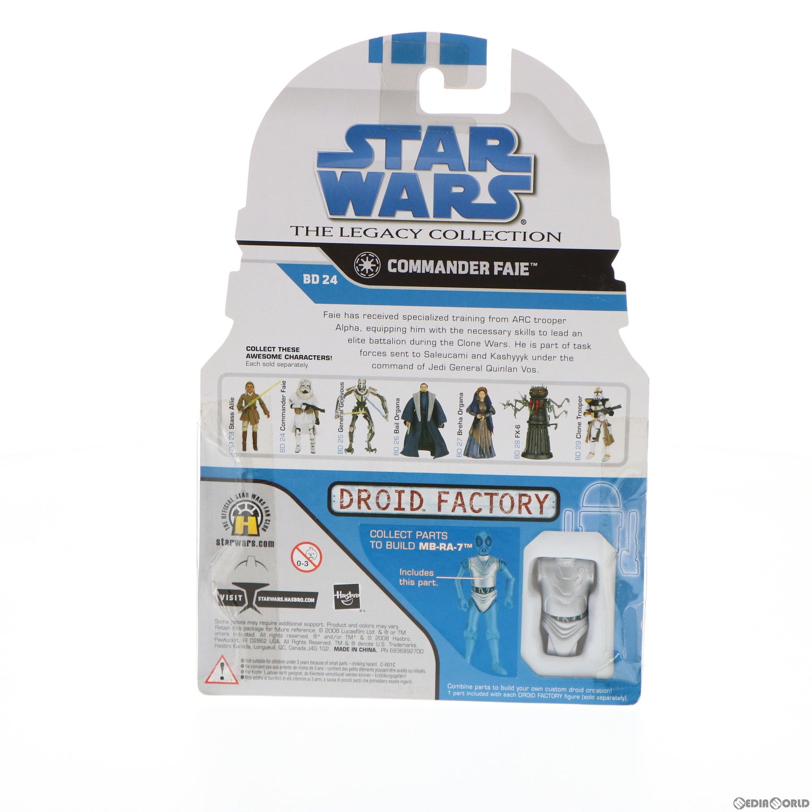 【中古即納】[FIG] スター・ウォーズ ベーシックフィギュア レガシーコレクション No.24 コマンダー・ファイー STAR WARS 完成品 可動フィギュア(878190000) トミーダイレクト/ハズブロ(20090831)