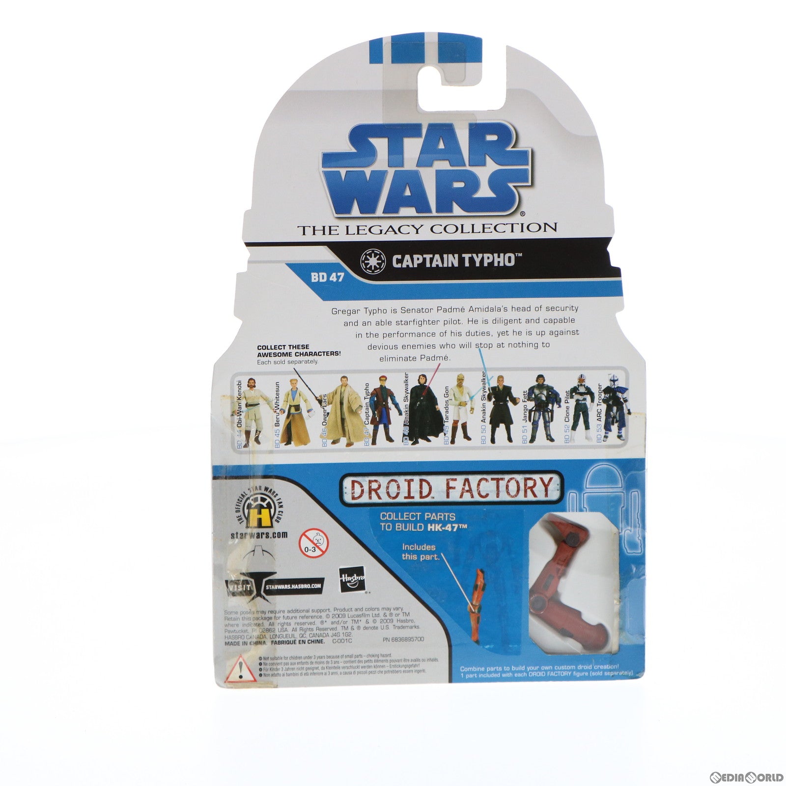【中古即納】[FIG] スター・ウォーズ ベーシックフィギュア レガシーコレクション No.47 キャプテン タイフォ STAR WARS 完成品 可動フィギュア(87981) トミーダイレクト/ハズブロ(20090831)