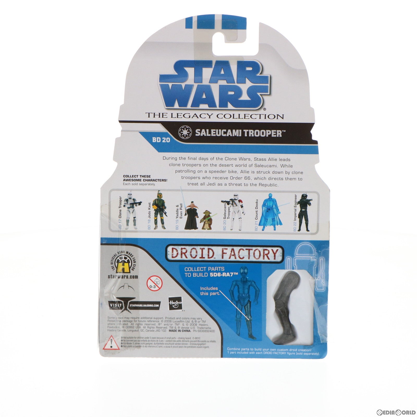 【中古即納】[FIG] スター・ウォーズ ベーシックフィギュア レガシーコレクション No.20 サルーカマイ クローン・トルーパー STAR WARS 完成品 可動フィギュア(89602) トミーダイレクト/ハズブロ(20090831)