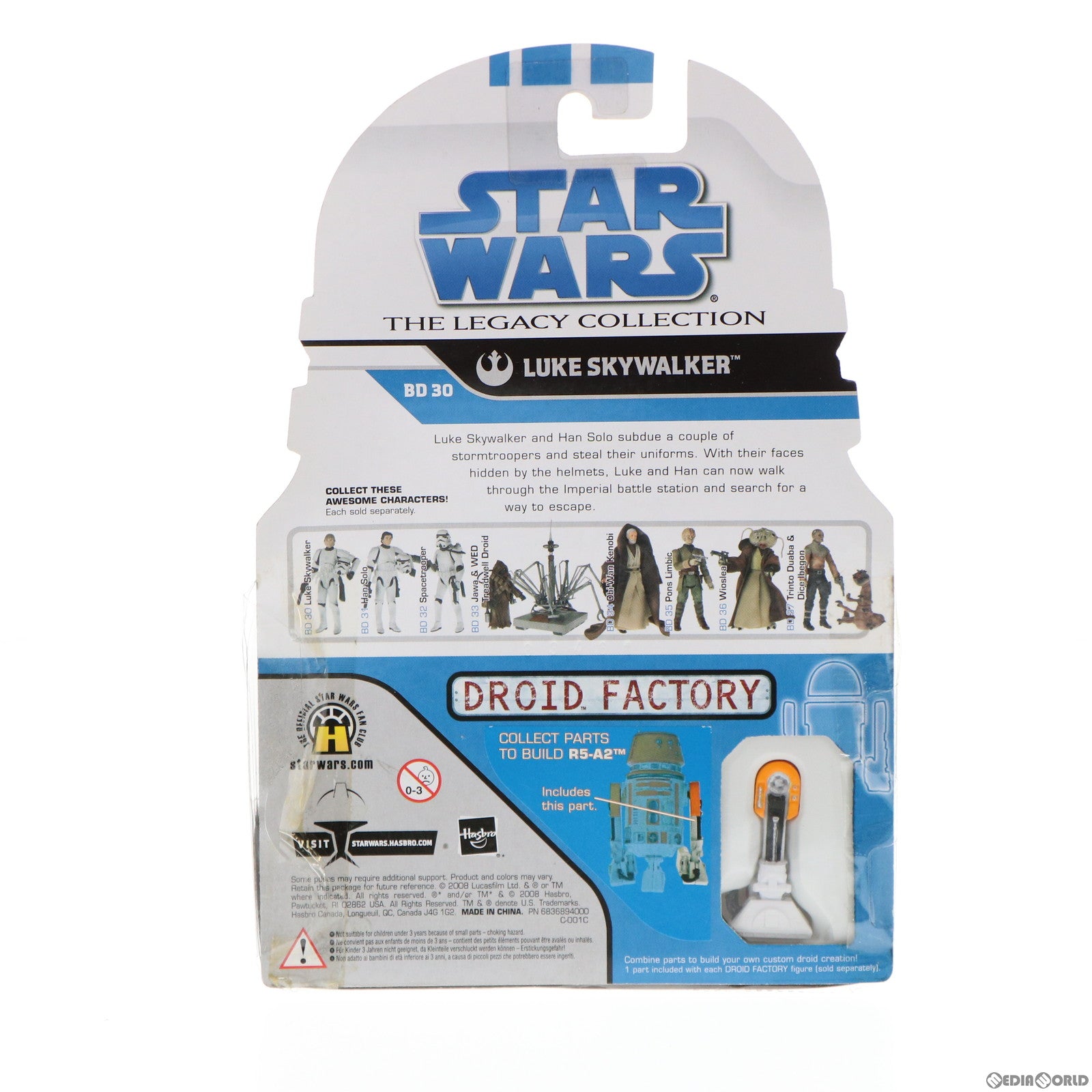【中古即納】[FIG] スター・ウォーズ ベーシックフィギュア レガシーコレクション No.30 ルーク・スカイウォーカーinストームトルーパー STAR WARS 完成品 可動フィギュア(87834) トミーダイレクト/ハズブロ(20090831)