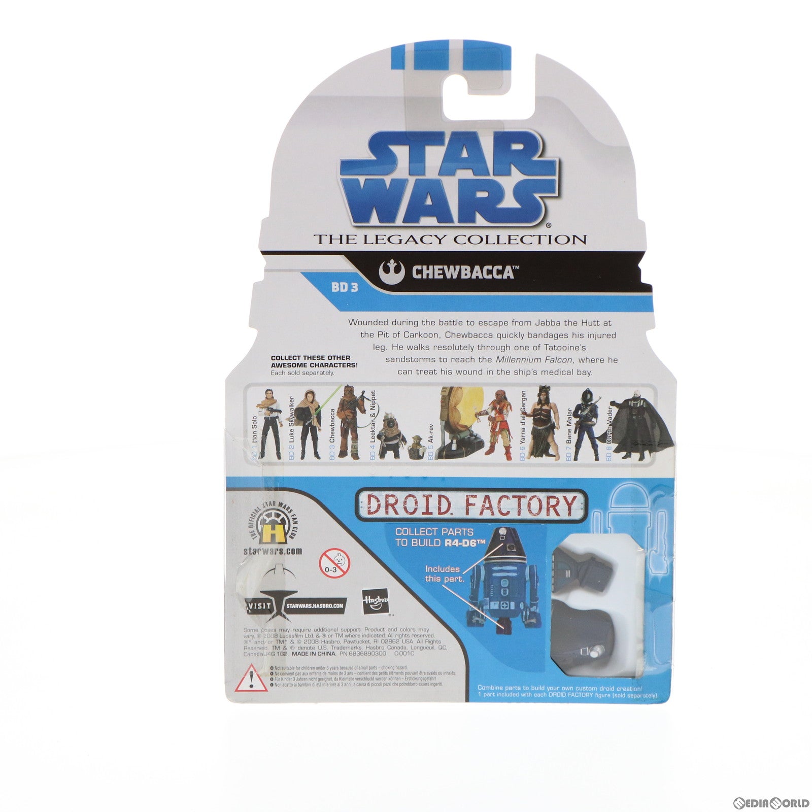 【中古即納】[FIG] スター・ウォーズ ベーシックフィギュア レガシーコレクション No.3 チューバッカ STAR WARS 完成品 可動フィギュア(87675) トミーダイレクト/ハズブロ(20090831)