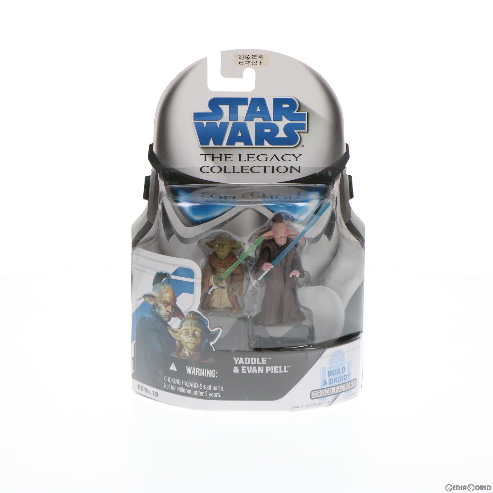 【中古即納】[FIG] スター・ウォーズ ベーシックフィギュア レガシーコレクション No.19 ヤドル&イーヴン・ピール(2体セット) STAR WARS 完成品 可動フィギュア(89600) トミーダイレクト/ハズブロ(20090831)