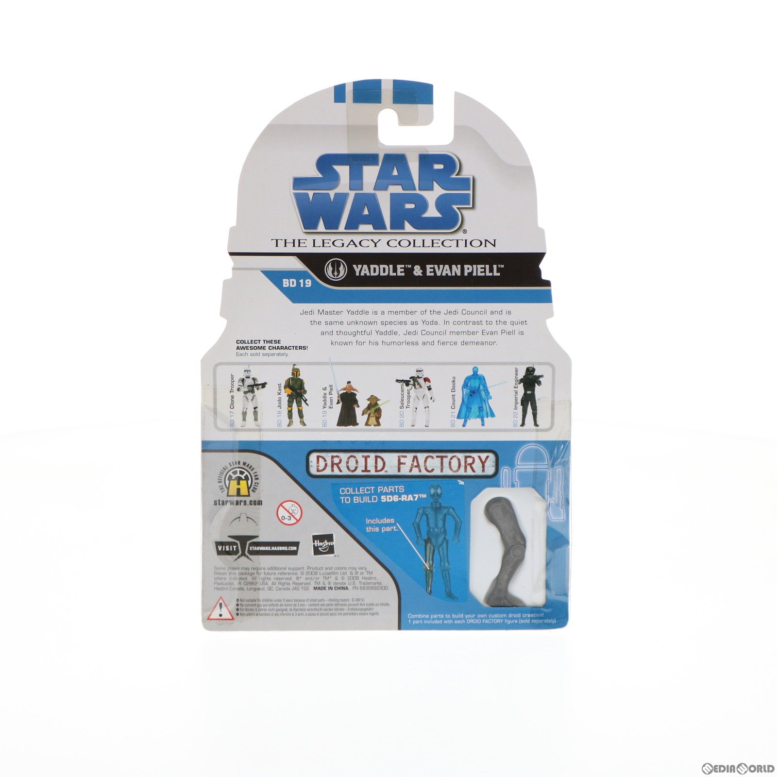 【中古即納】[FIG] スター・ウォーズ ベーシックフィギュア レガシーコレクション No.19 ヤドル&イーヴン・ピール(2体セット) STAR WARS 完成品 可動フィギュア(89600) トミーダイレクト/ハズブロ(20090831)