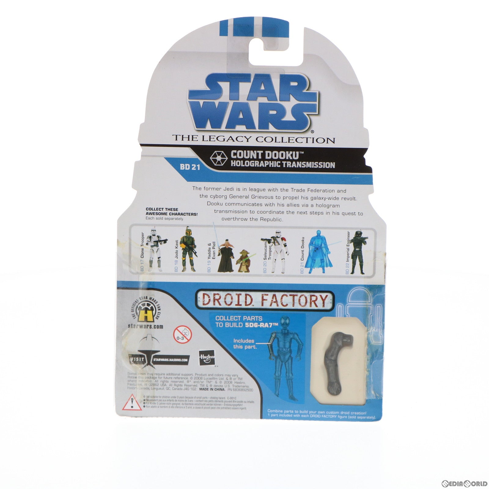 【中古即納】[FIG] スター・ウォーズ ベーシックフィギュア レガシーコレクション No.21 ホログラフィック ドゥークー伯爵 STAR WARS 完成品 可動フィギュア(89605) トミーダイレクト/ハズブロ(20090831)