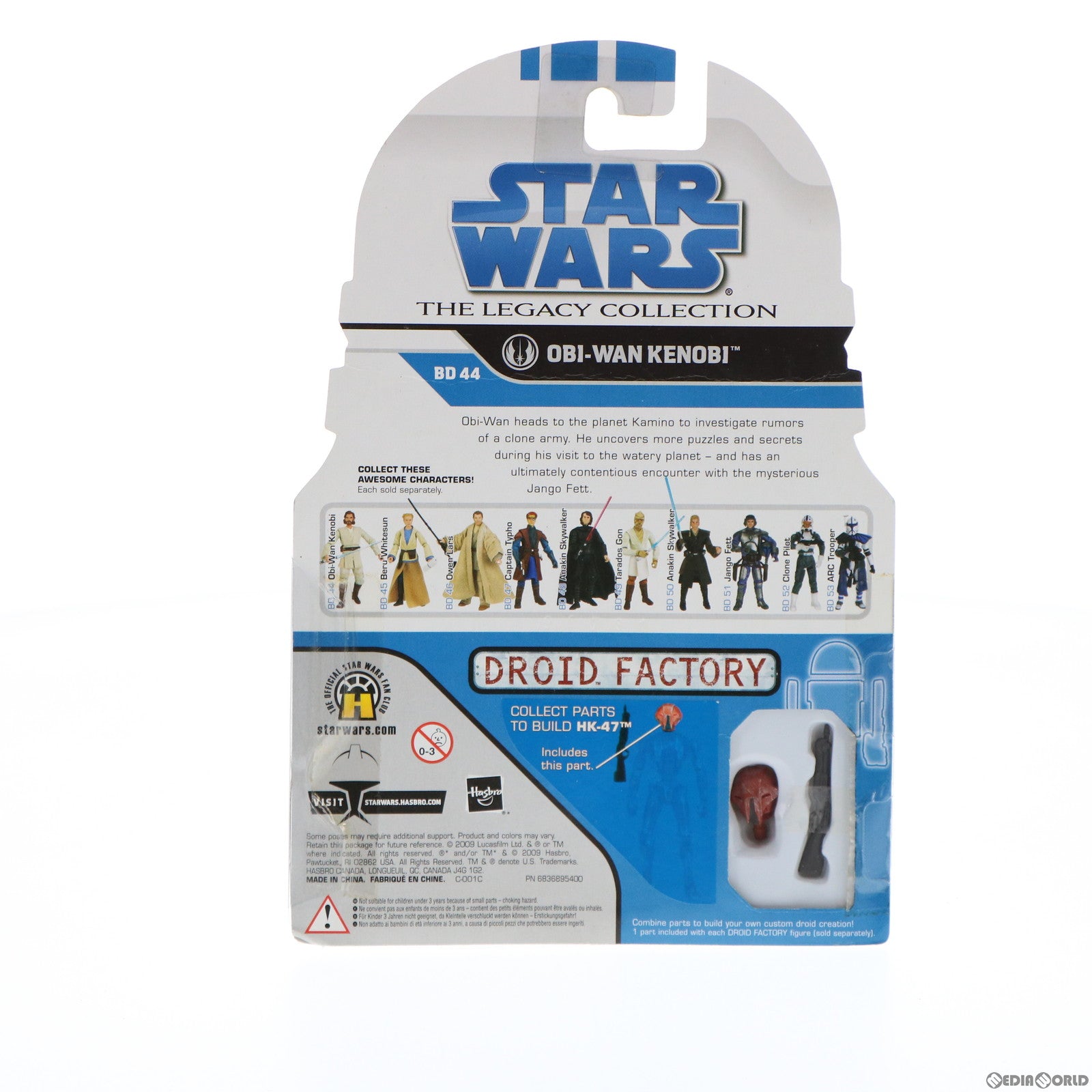 【中古即納】[FIG] スター・ウォーズ ベーシックフィギュア レガシーコレクション オビ=ワン・ケノービ エピソードIIバージョン STAR WARS 完成品 可動フィギュア(87978) トミーダイレクト/ハズブロ(20090831)