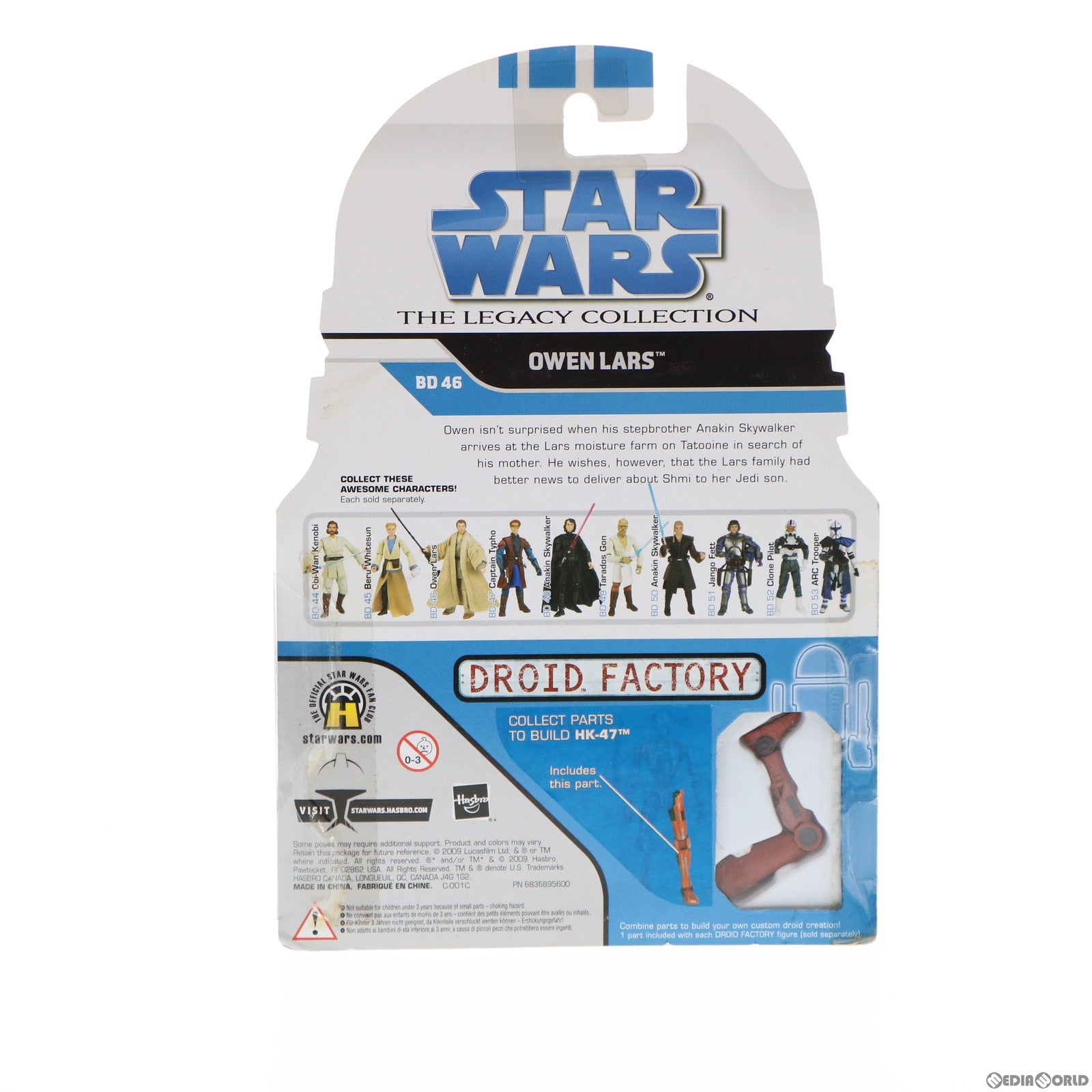 【中古即納】[FIG] スター・ウォーズ ベーシックフィギュア レガシーコレクション オーウェン・ラーズ STAR WARS 完成品 可動フィギュア(87980) トミーダイレクト/ハズブロ(20090831)