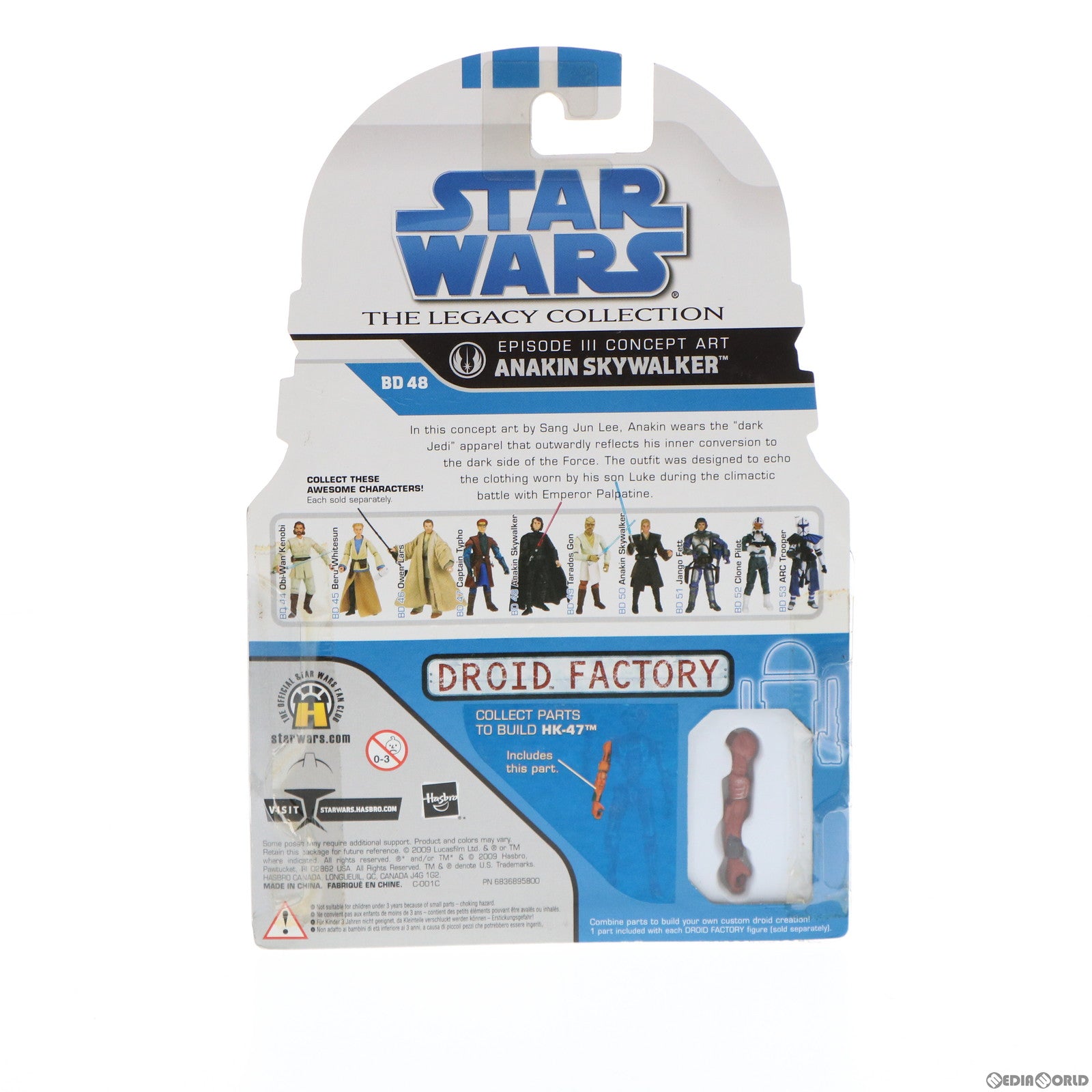 【中古即納】[FIG] スター・ウォーズ ベーシックフィギュア レガシーコレクション コンセプトアート アナキン・スカイウォーカー STAR WARS 完成品 可動フィギュア(87982) トミーダイレクト/ハズブロ(20090831)