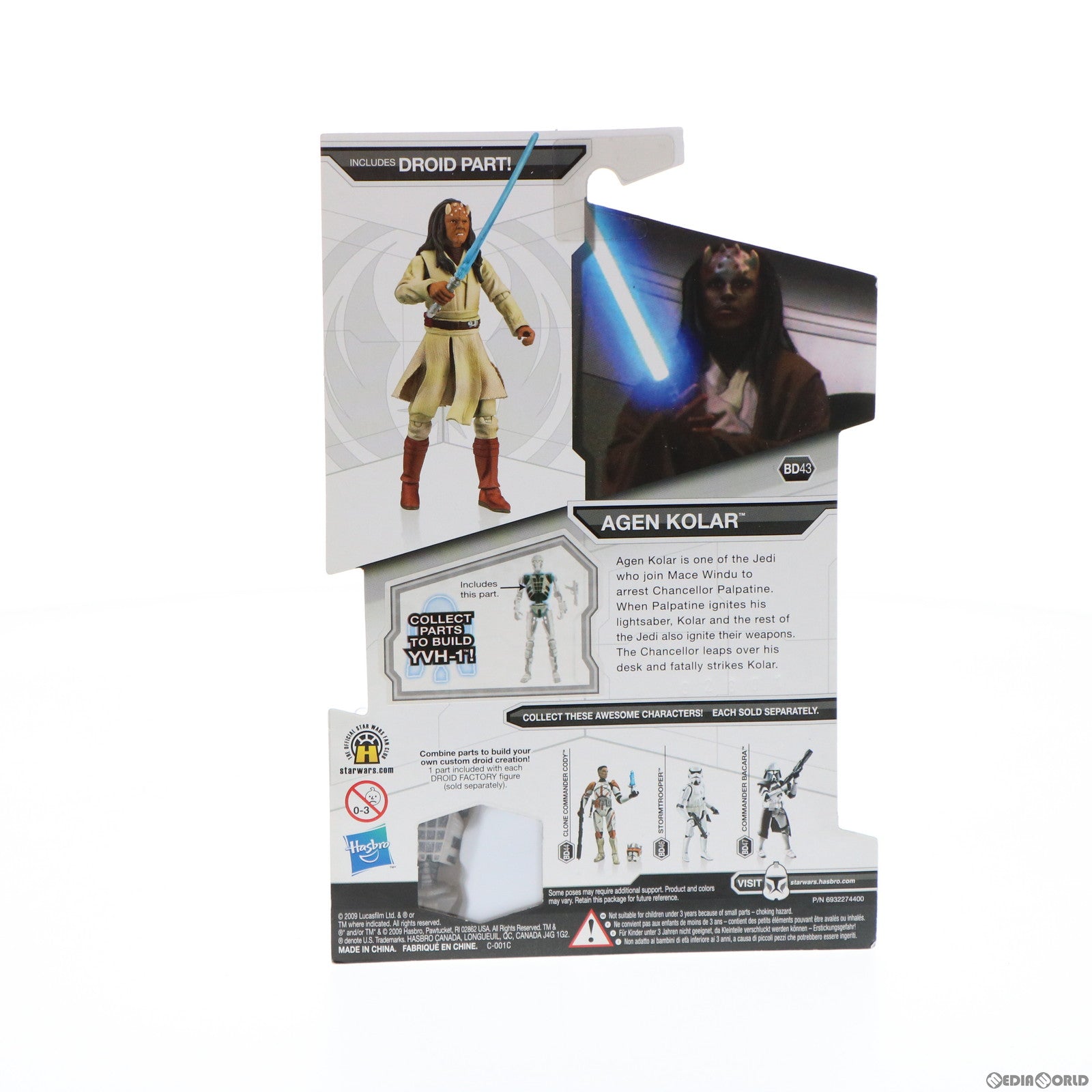 【中古即納】[FIG] スター・ウォーズ ベーシックフィギュア レガシーコレクション エージェン・コーラー STAR WARS 完成品 可動フィギュア(92183) トミーダイレクト/ハズブロ(20090831)