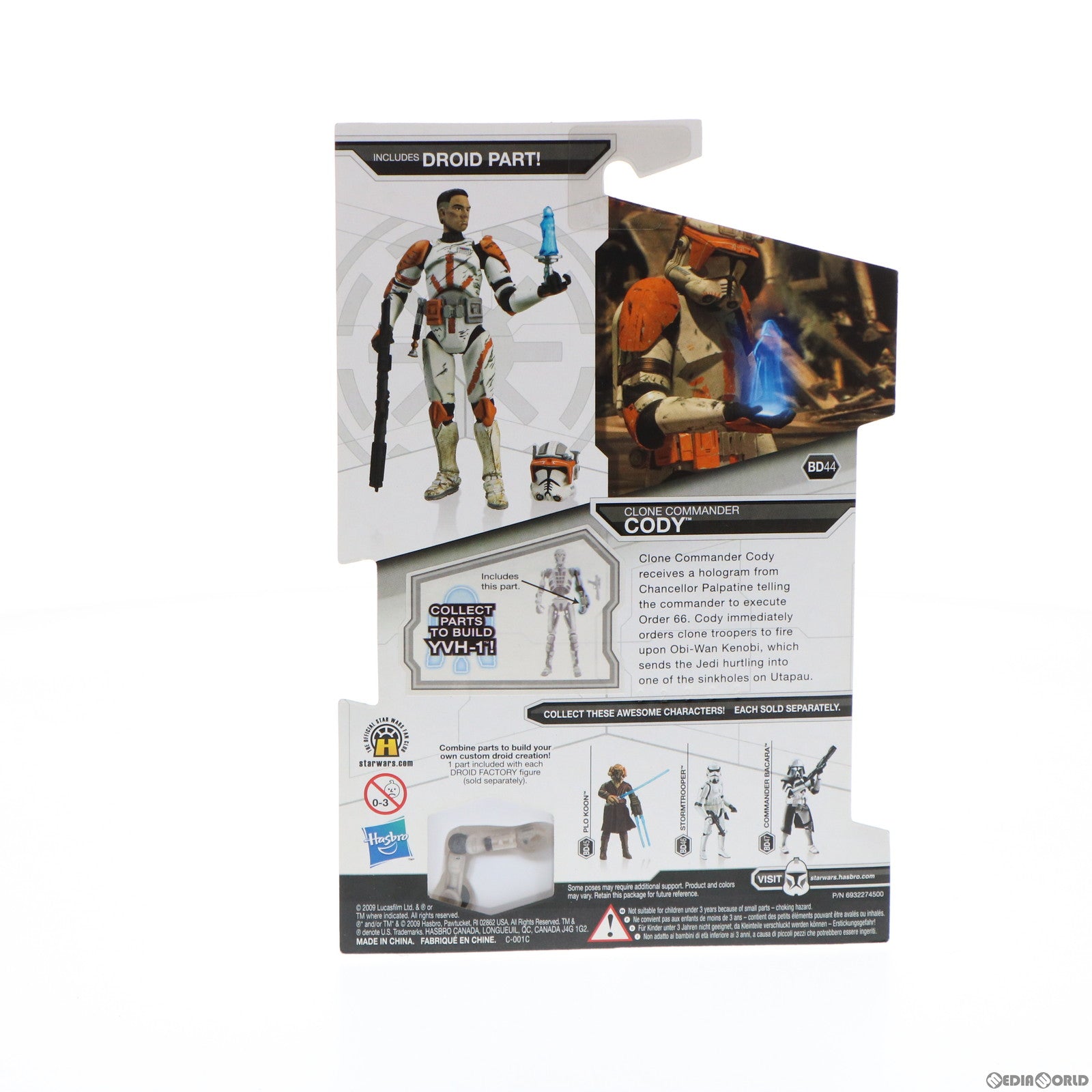 【中古即納】[FIG] スター・ウォーズ ベーシックフィギュア レガシーコレクション クローン コマンダー・コーディー STAR WARS 完成品 可動フィギュア(92217) トミーダイレクト/ハズブロ(20090831)