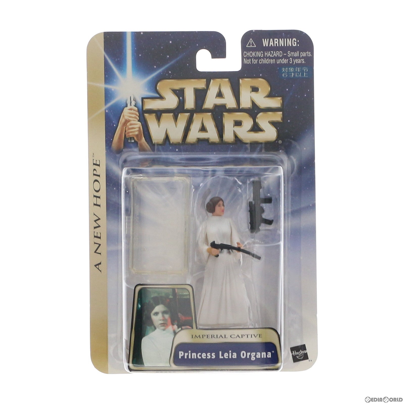 【中古即納】[FIG] プリンセス・レイア 「スター・ウォーズ エピソード4/新たなる希望」 ベーシック フィギュア(84707) ハズブロ/トミーダイレクト(19991231)