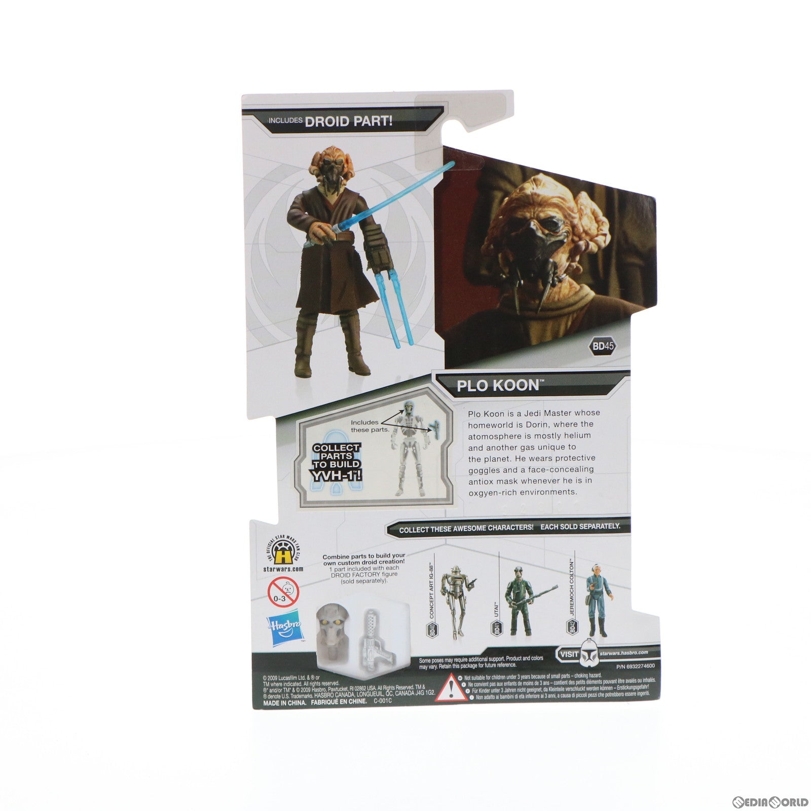 【中古即納】[FIG] スター・ウォーズ ベーシックフィギュア レガシーコレクション プロ・クーン STAR WARS 完成品 可動フィギュア(92284) トミーダイレクト/ハズブロ(20090831)