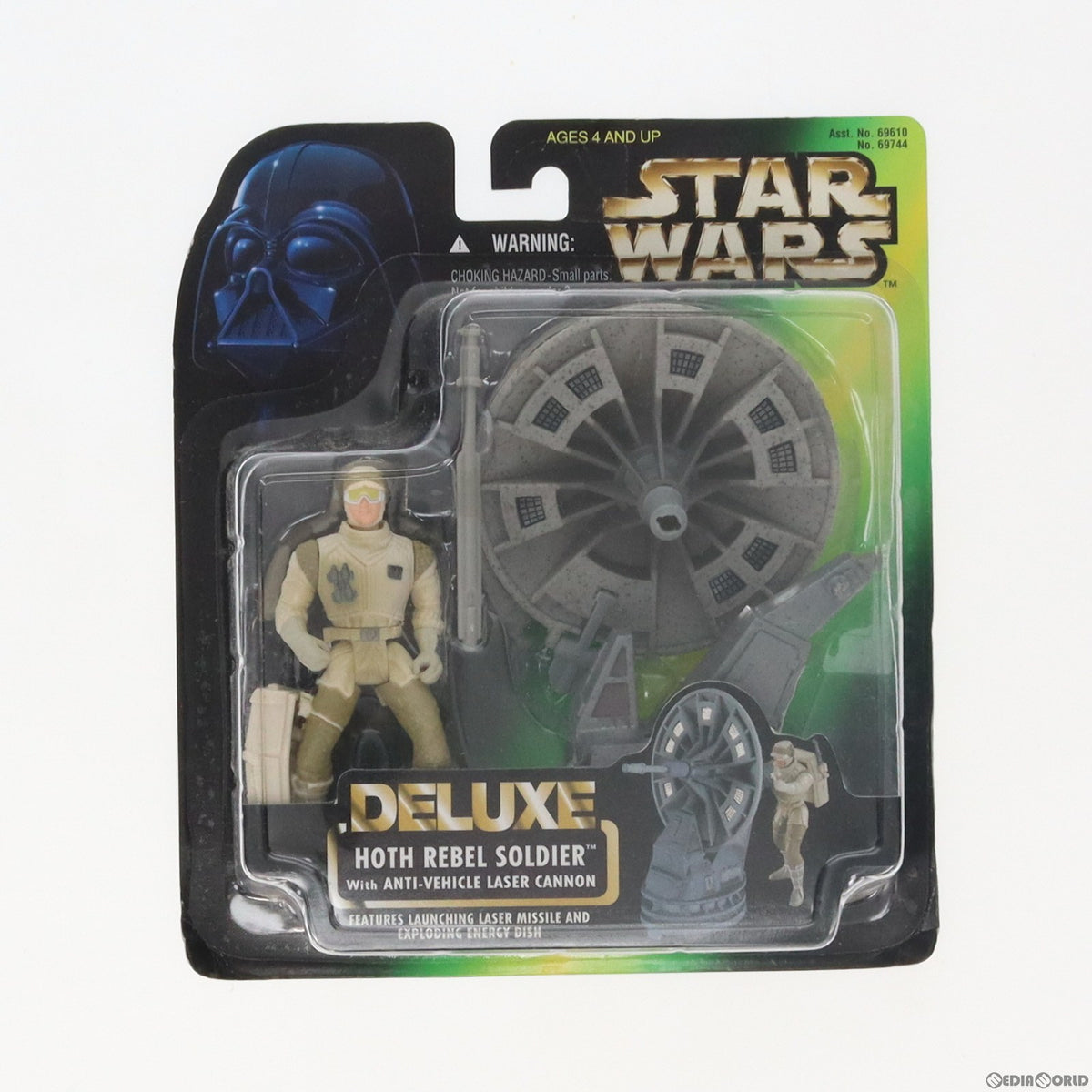 【中古即納】[FIG] スター・ウォーズ パワー・オブ・ザ・フォース デラックスフィギュア ホス・ソルジャー with レーダーレーザーガン STAR WARS 完成品 可動フィギュア ハズブロ(19991231)