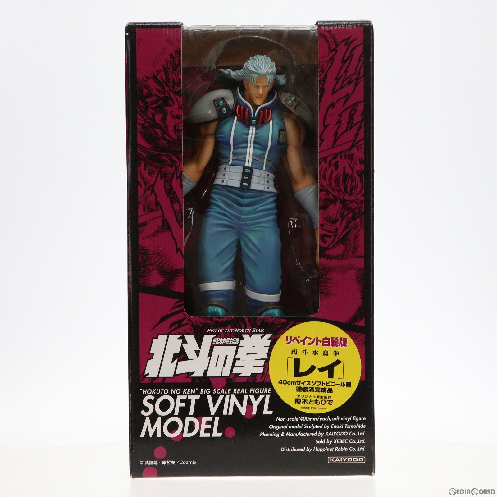 【中古即納】[SFT] レイ リペイント版(白髪) 「北斗の拳」 ソフトビニールモデル フィギュア ハピネット・ロビン(20051202)