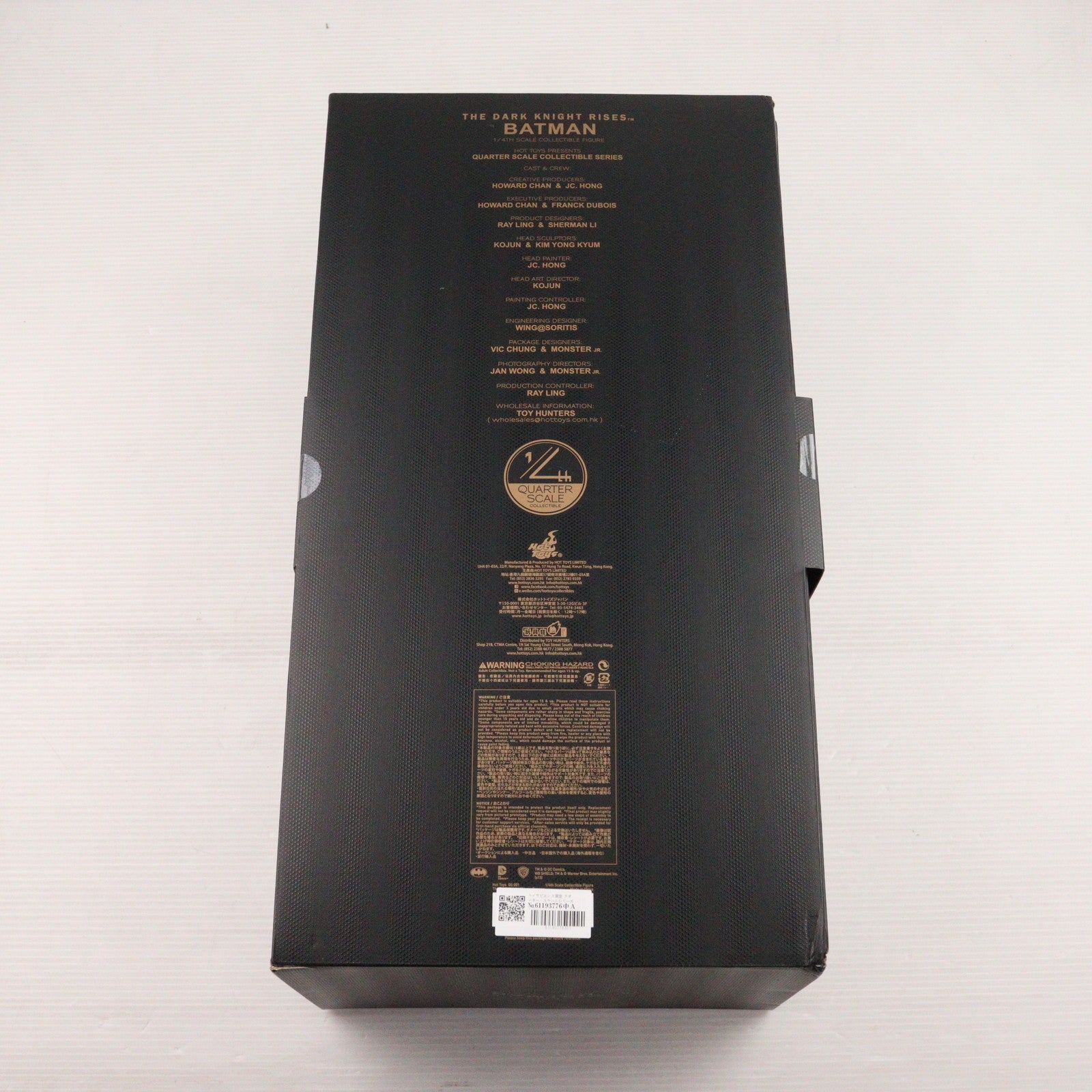 【中古即納】[FIG] トイサピエンス限定 クオーター・スケールシリーズ バットマン[ボーナスアクセサリー付き] ダークナイト ライジング 1/4 完成品 アクションフィギュア(QS001b) ホットトイズ(20131031)