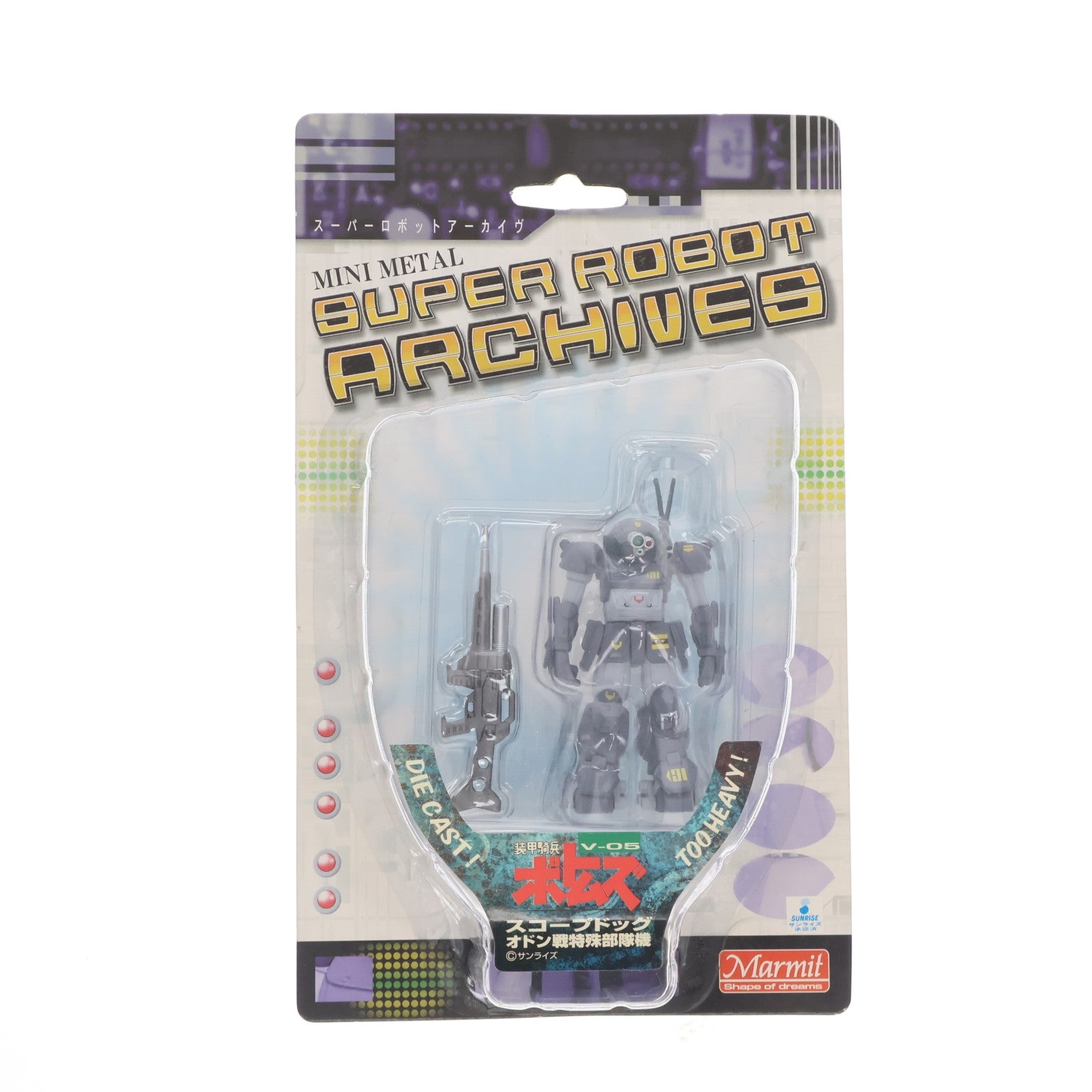 【中古即納】[TOY] ミニメタル(小合金) スーパーロボットアーカイヴ V-05 スコープドッグ(オドン戦特殊部隊機) 装甲騎兵ボトムズ 完成品 フィギュア マーミット(20041231)