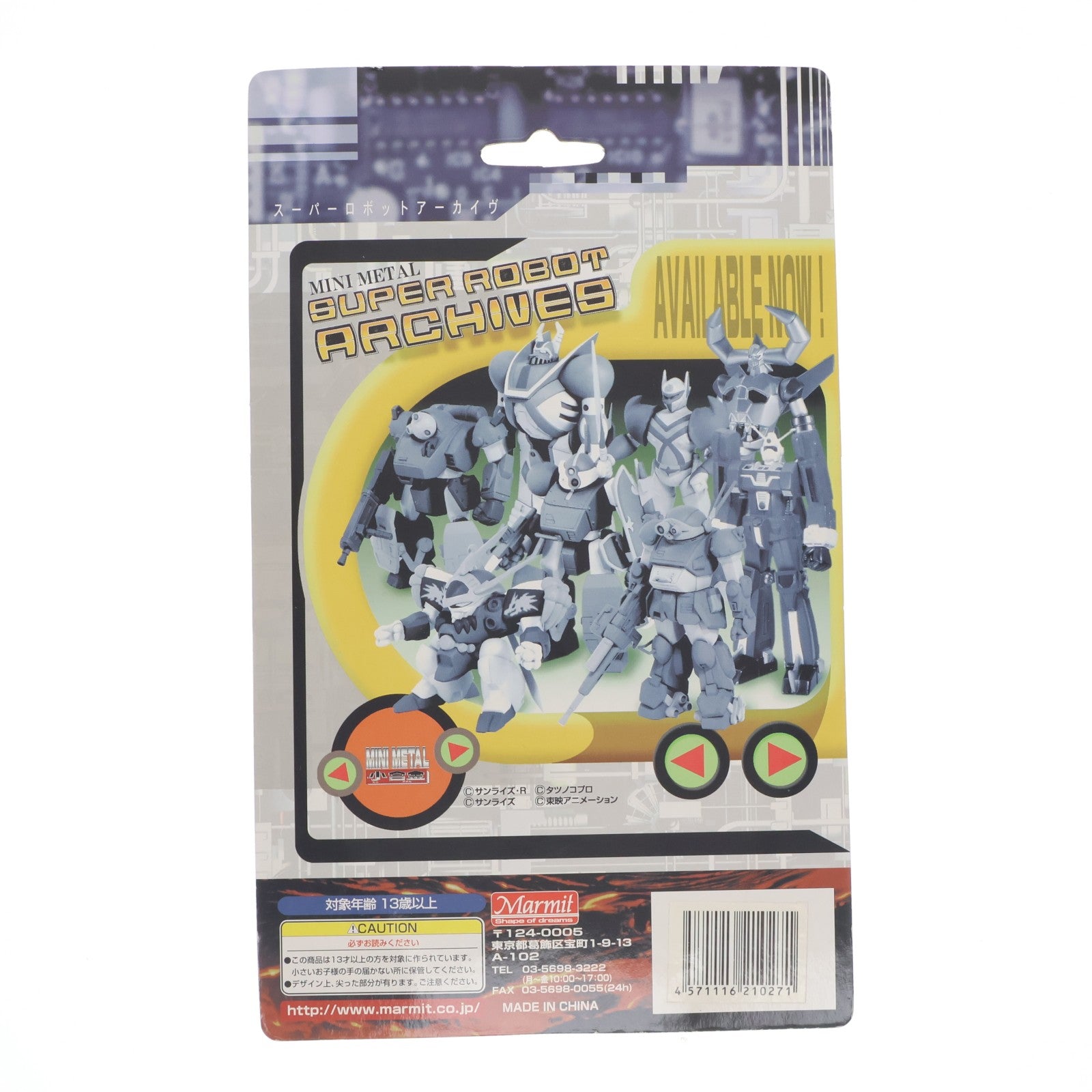 【中古即納】[TOY] ミニメタル(小合金) スーパーロボットアーカイヴ V-05 スコープドッグ(オドン戦特殊部隊機) 装甲騎兵ボトムズ 完成品 フィギュア マーミット(20041231)