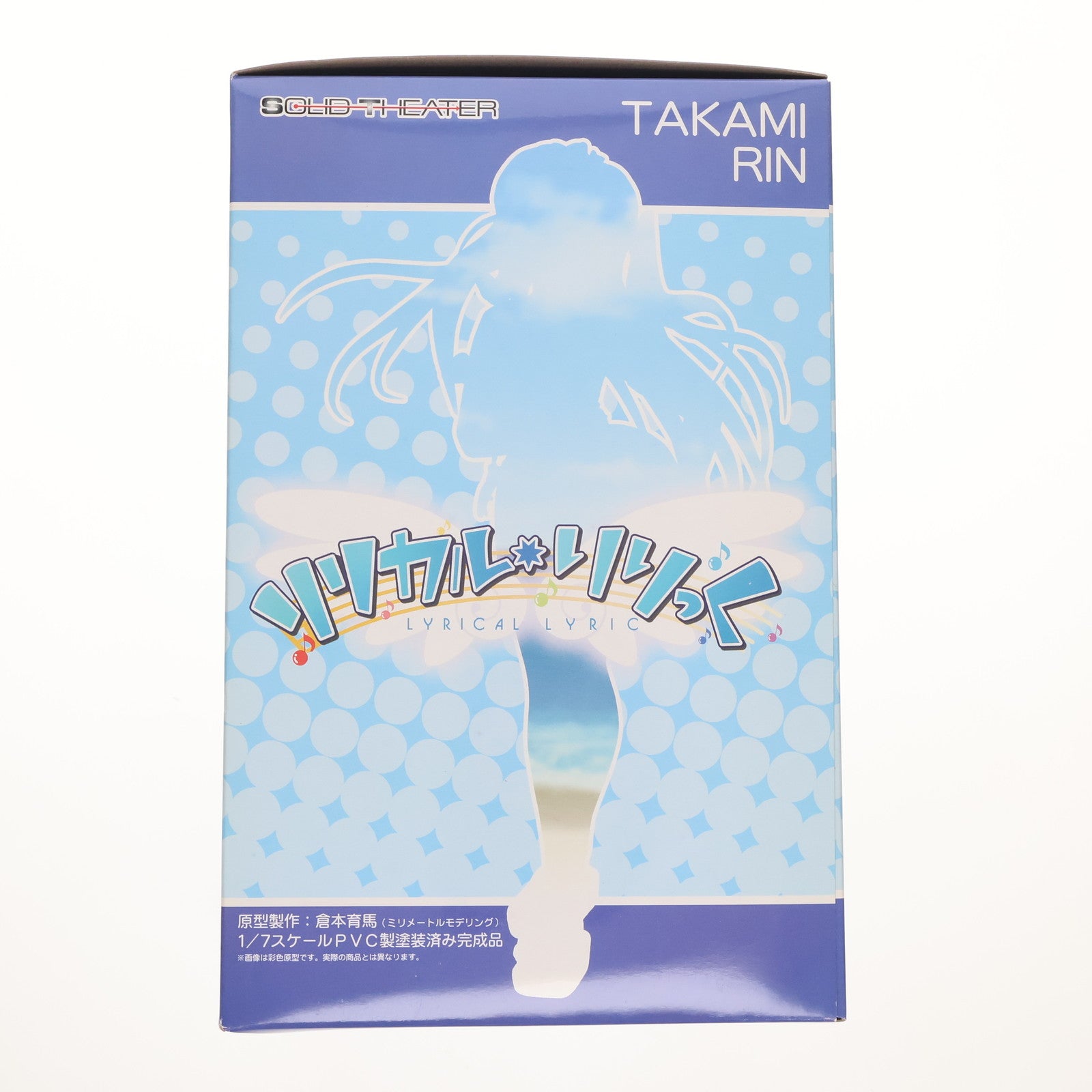 【中古即納】[FIG] 貴水鈴(たかみりん) リリカル☆りりっく 1/7 完成品 フィギュア ムービック(20081211)