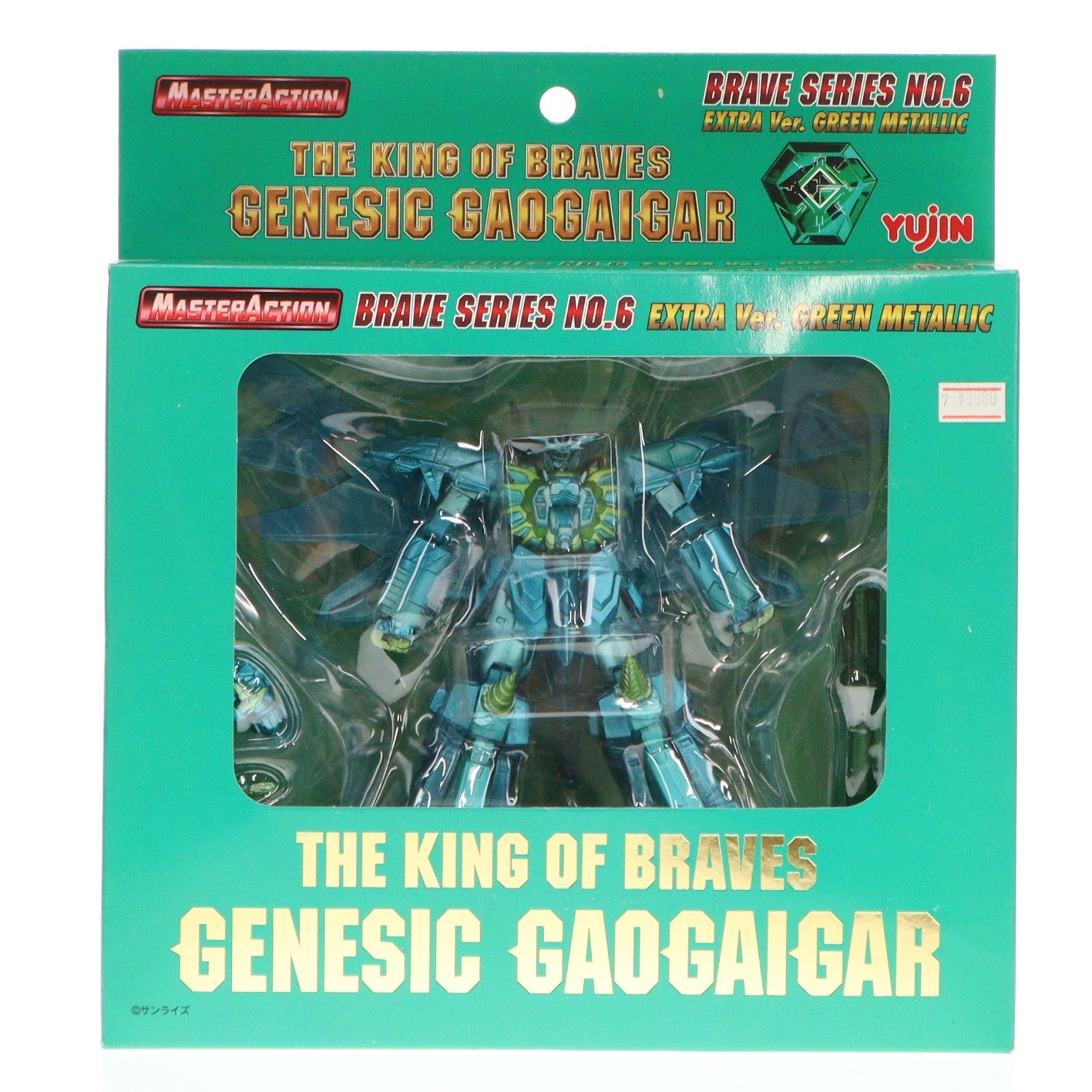 【中古即納】[FIG] マスターアクション ブレイブシリーズ NO.6 ジェネシックガオガイガー エクストラVer.グリーンメタリック 勇者王ガオガイガーFINAL 完成品 可動フィギュア ユージン(19991231)
