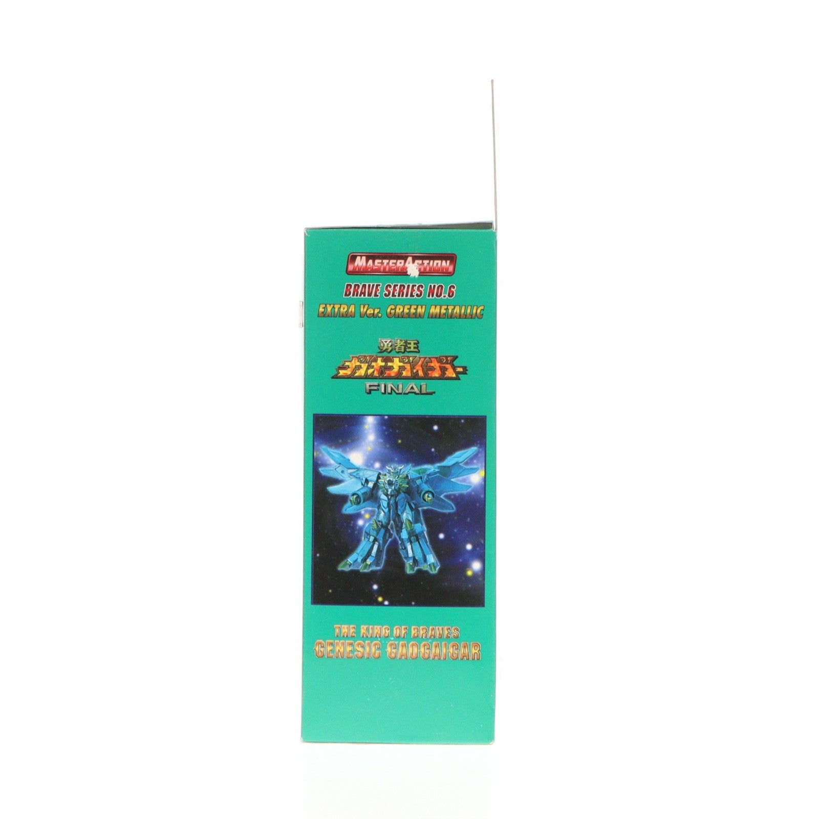 【中古即納】[FIG] マスターアクション ブレイブシリーズ NO.6 ジェネシックガオガイガー エクストラVer.グリーンメタリック 勇者王ガオガイガーFINAL 完成品 可動フィギュア ユージン(19991231)