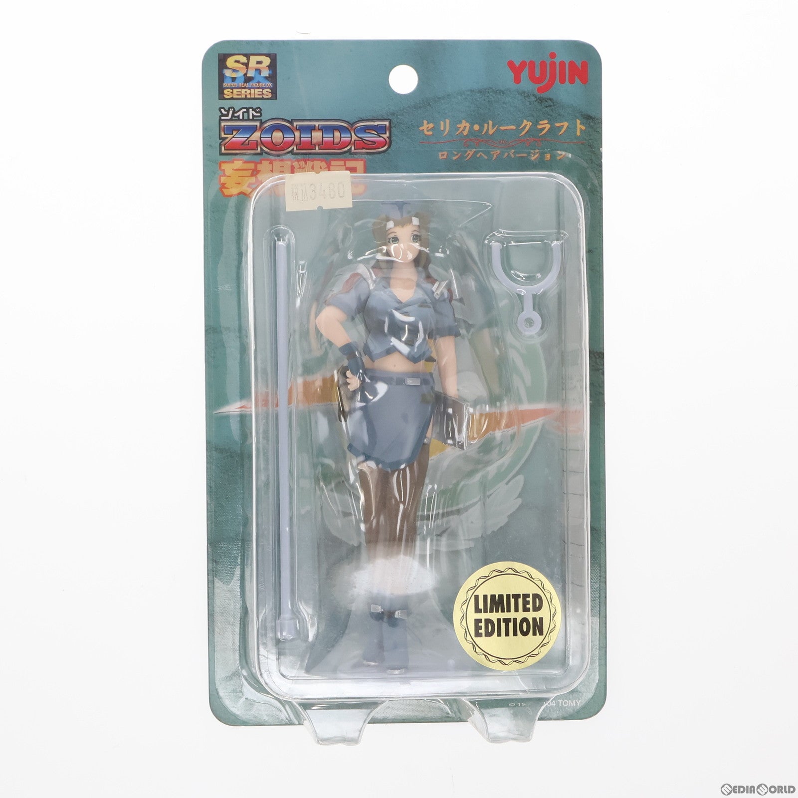 【中古即納】[FIG] SUPER REAL FIGURE DX SERIES セリカ・ルークラフト ロングヘアバージョン ZOIDS(ゾイド) 妄想戦記 完成品 フィギュア ユージン(20030930)