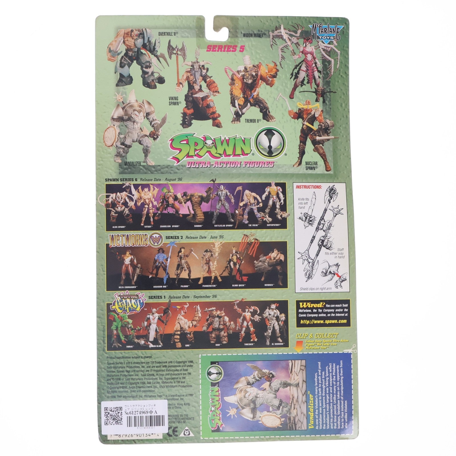 【中古即納】[FIG] ウルトラアクションフィギュア シリーズ5 レッド・バンダライザー SPAWN(スポーン) 完成品 可動フィギュア(90134) レッズ(19991231)