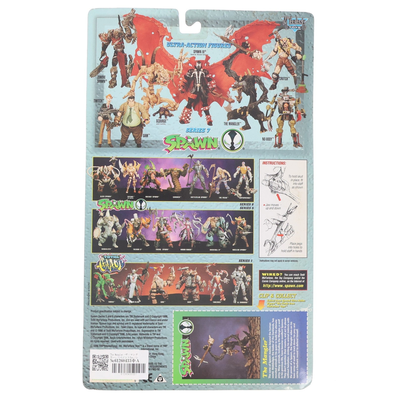 【中古即納】[FIG] スポーン・ウルトラ・アクションフィギュア シリーズ7 ザ・マングラー リペイント版 SPAWN 完成品 可動フィギュア マクファーレン・トイズ(19991231)