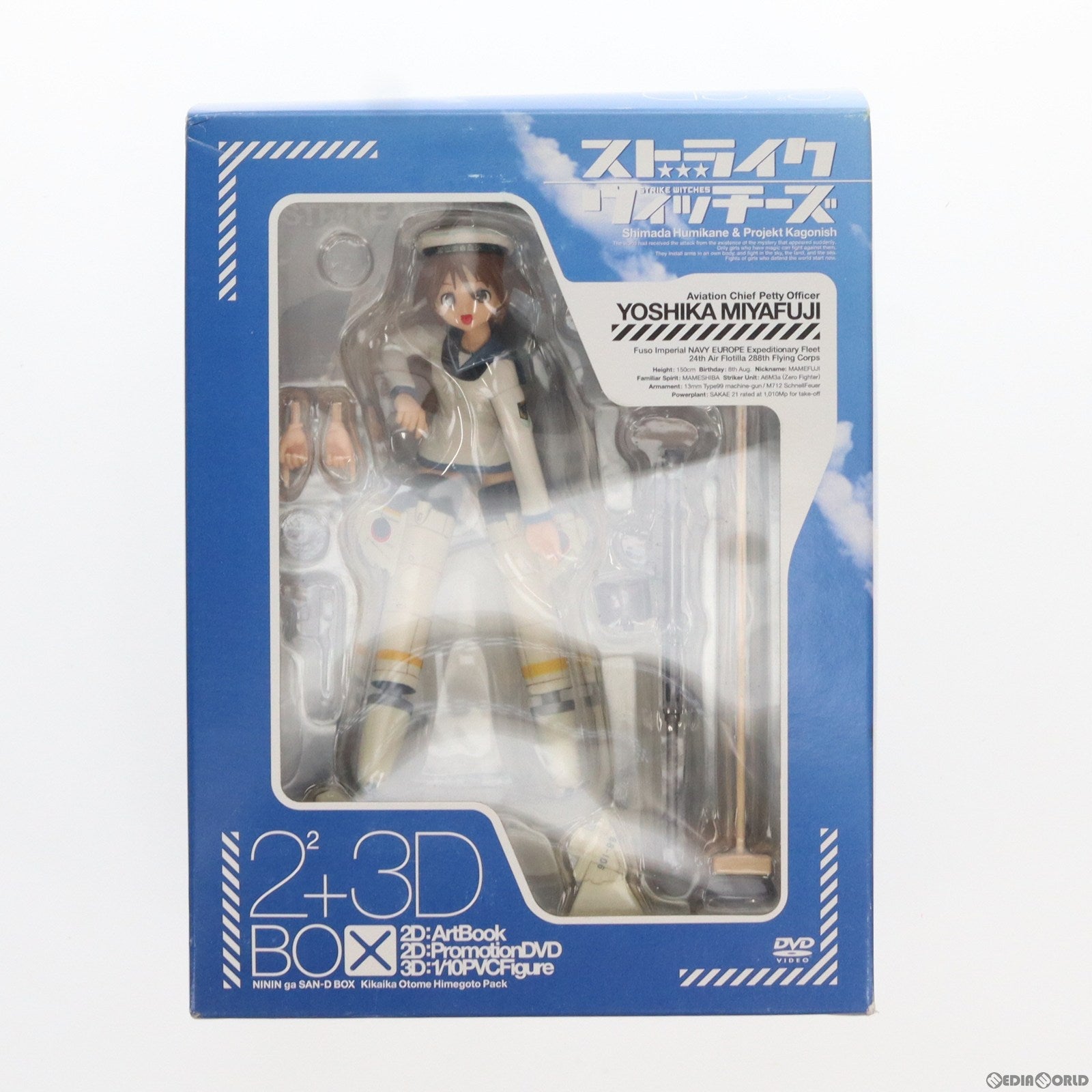 【中古即納】[FIG] 宮藤芳佳(みやふじよしか/DVD&イラスト集付き) ストライクウィッチーズ2×2+3DBOX～機械化乙女秘メ事パック～ 1/10 完成品 可動フィギュア(KABA-2501) 角川書店(20070101)