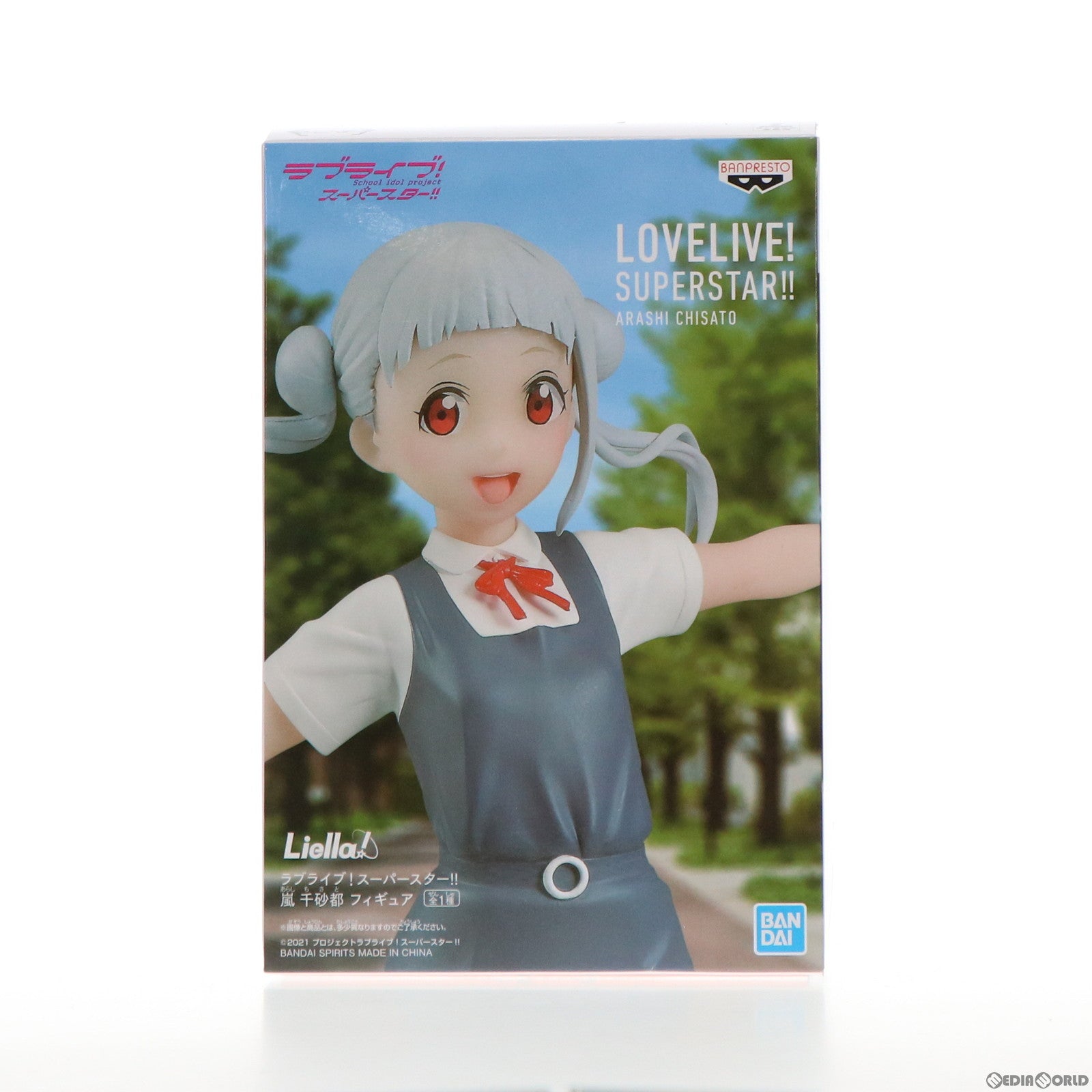 【中古即納】[FIG] 嵐千砂都(あらしちさと) ラブライブ!スーパースター!! フィギュア プライズ(2576914) バンプレスト(20220131)