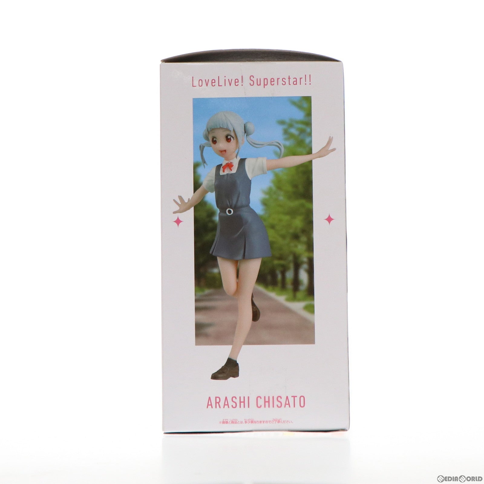 【中古即納】[FIG] 嵐千砂都(あらしちさと) ラブライブ!スーパースター!! フィギュア プライズ(2576914) バンプレスト(20220131)