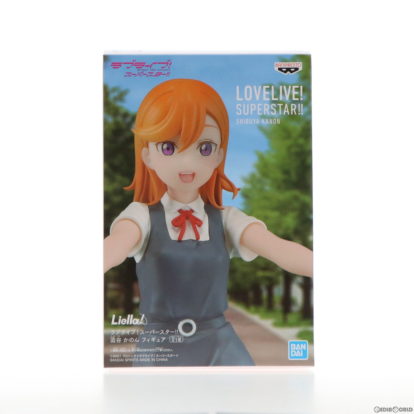 【中古即納】[FIG] 澁谷かのん(しぶやかのん) ラブライブ!スーパースター!! フィギュア プライズ(2576915) バンプレスト(20220131)