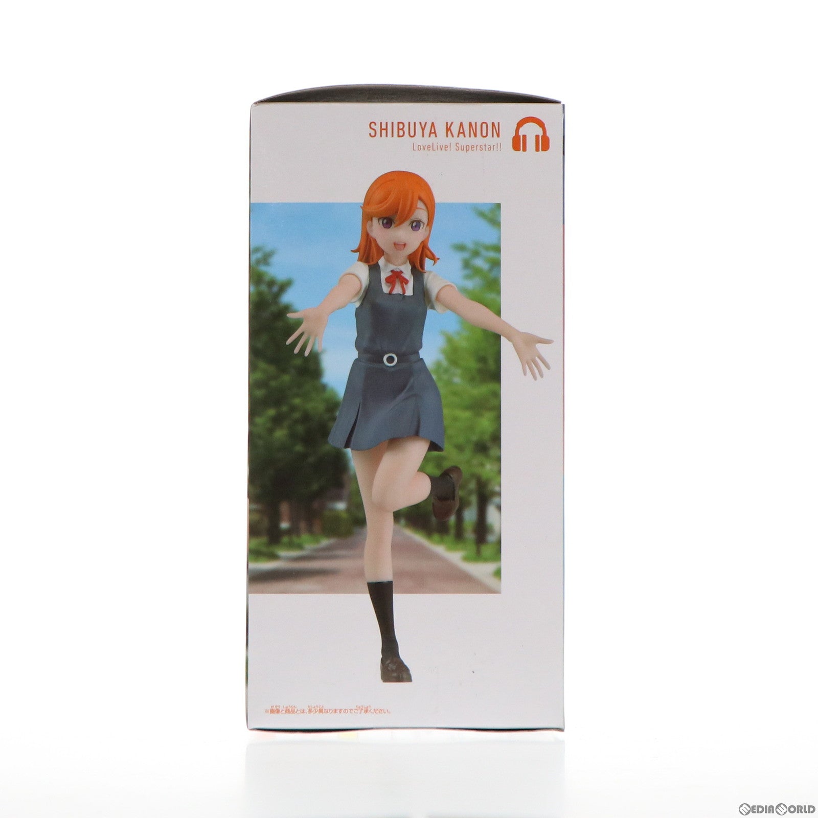 【中古即納】[FIG] 澁谷かのん(しぶやかのん) ラブライブ!スーパースター!! フィギュア プライズ(2576915) バンプレスト(20220131)