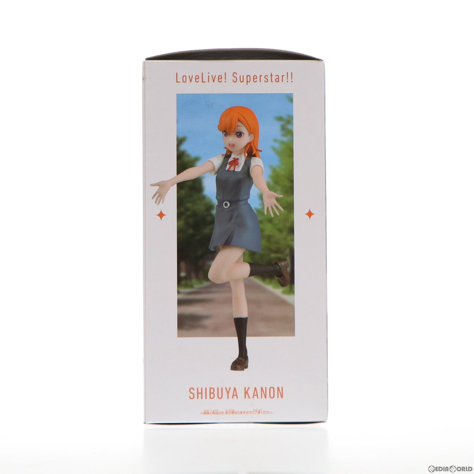 【中古即納】[FIG] 澁谷かのん(しぶやかのん) ラブライブ!スーパースター!! フィギュア プライズ(2576915) バンプレスト(20220131)