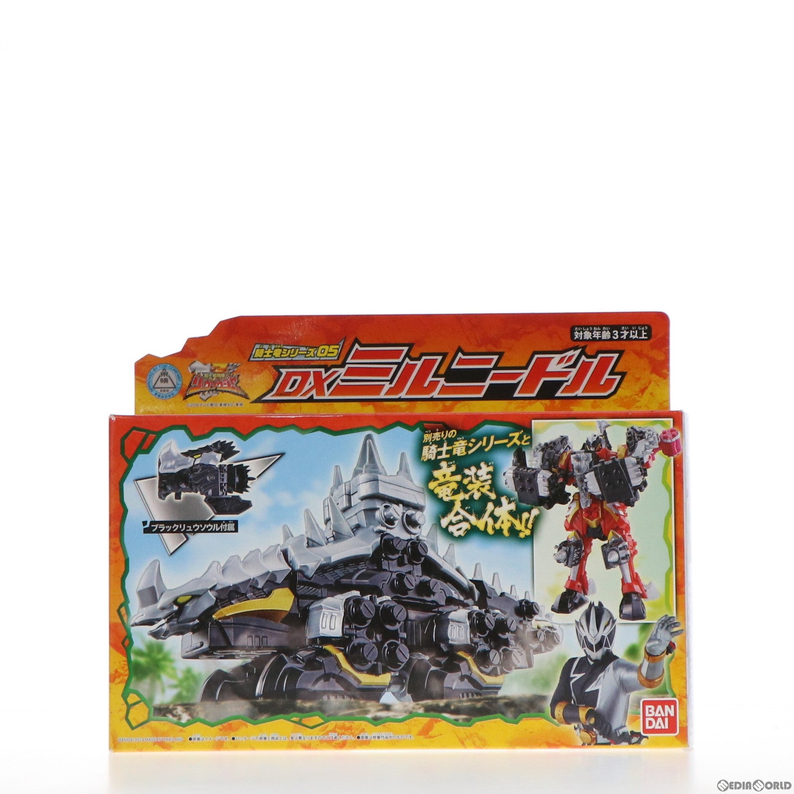 【中古即納】[TOY] 騎士竜シリーズ05 DXミルニードル 騎士竜戦隊リュウソウジャー 完成トイ バンダイ(20190420)