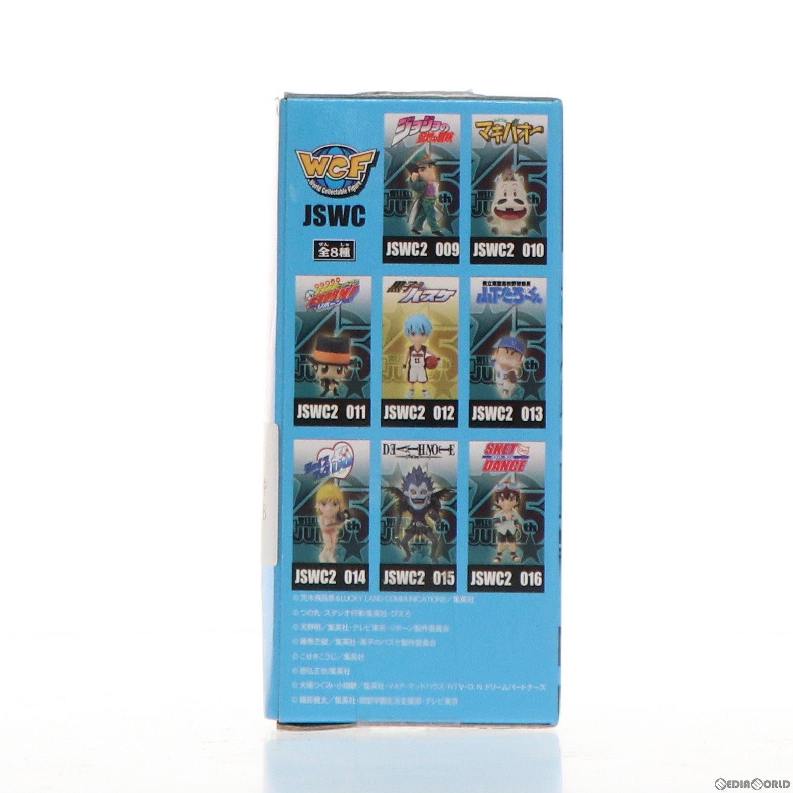【中古即納】[FIG] 黒子テツヤ(くろこてつや) J STARS ワールドコレクタブルフィギュア vol.2 黒子のバスケ プライズ(48450) バンプレスト(20130630)