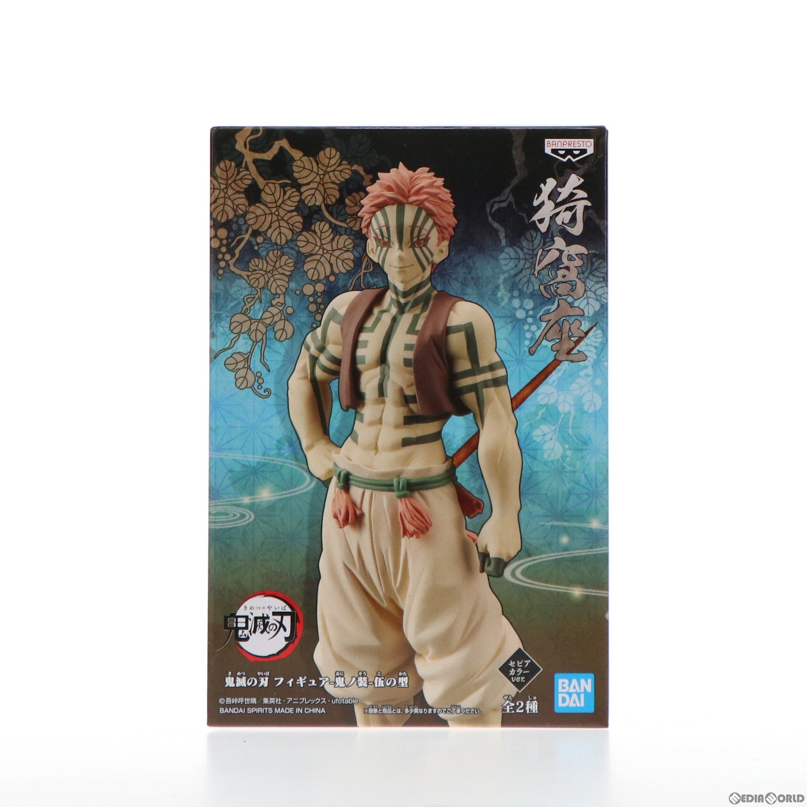 【中古即納】[FIG] 猗窩座(セピアカラーver.)(あかざ) 鬼滅の刃 フィギュア-鬼ノ装-伍の型 プライズ(2574252) バンプレスト(20211231)