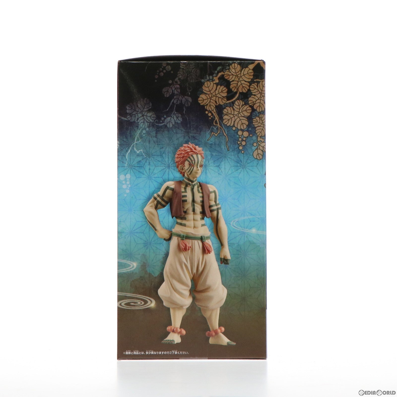 【中古即納】[FIG] 猗窩座(セピアカラーver.)(あかざ) 鬼滅の刃 フィギュア-鬼ノ装-伍の型 プライズ(2574252) バンプレスト(20211231)