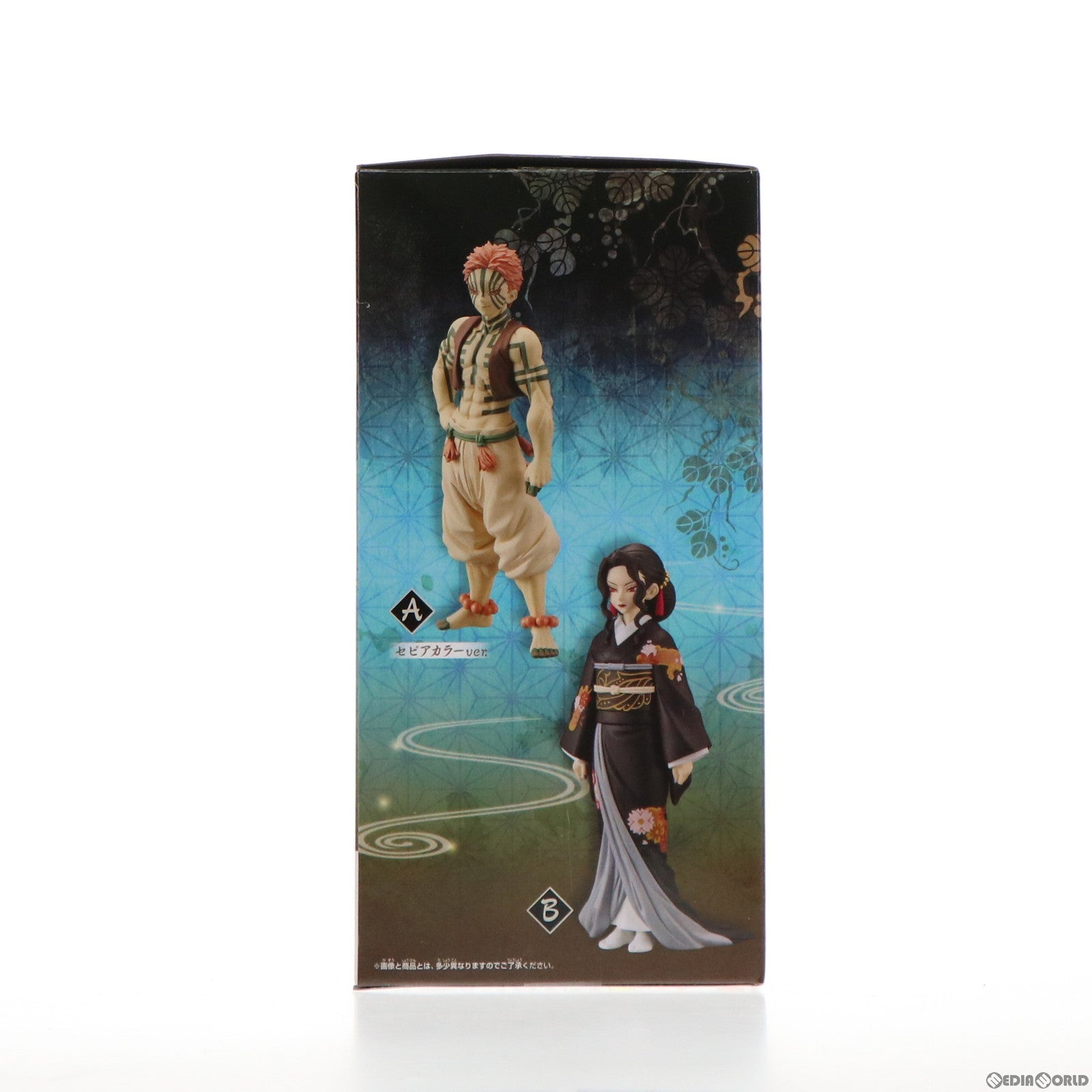 【中古即納】[FIG] 猗窩座(セピアカラーver.)(あかざ) 鬼滅の刃 フィギュア-鬼ノ装-伍の型 プライズ(2574252) バンプレスト(20211231)