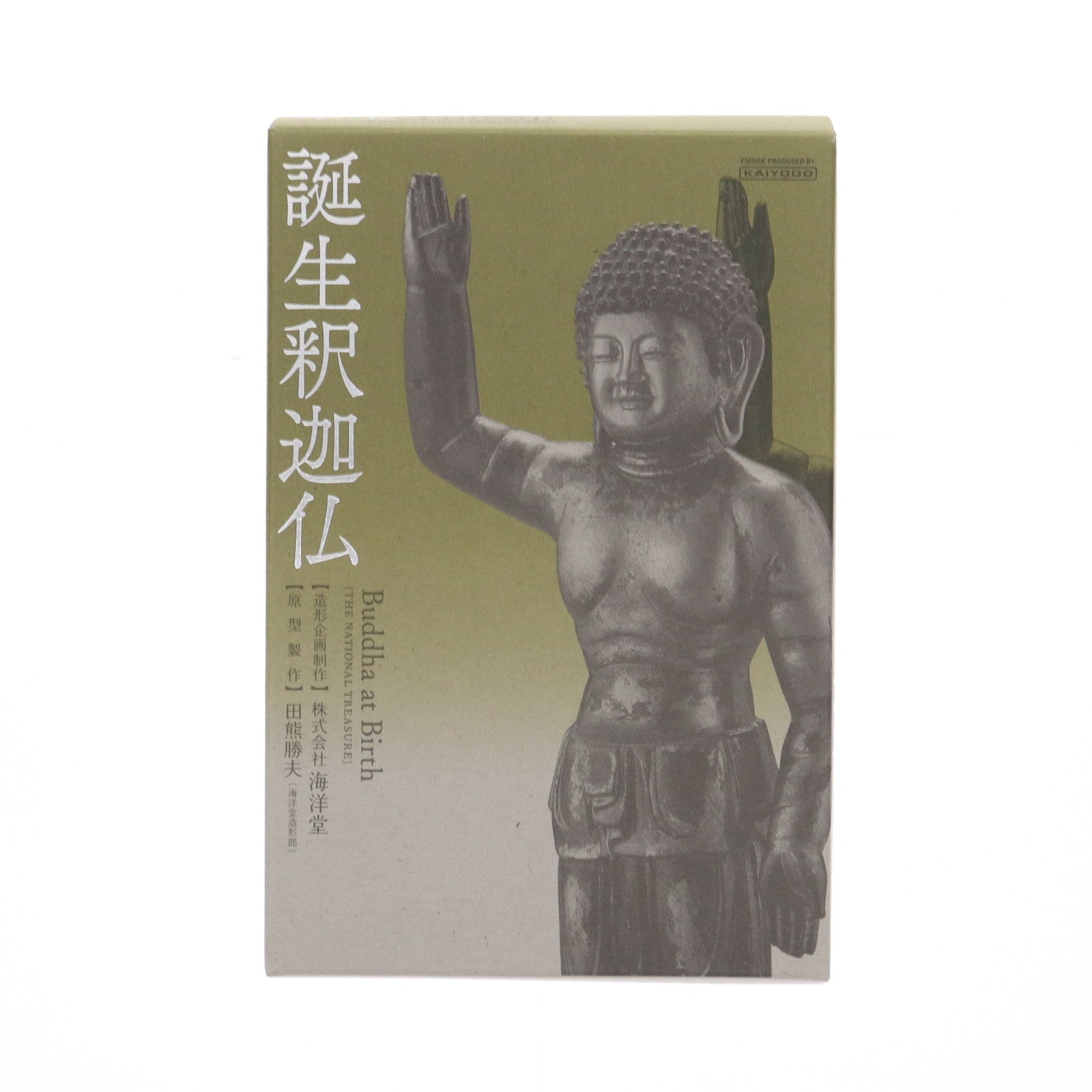 【中古即納】[FIG] 誕生釈迦仏 「東大寺の至宝シリーズ」 ポリストーン製塗装済み完成品 フィギュア 東大寺/海洋堂(20101008)
