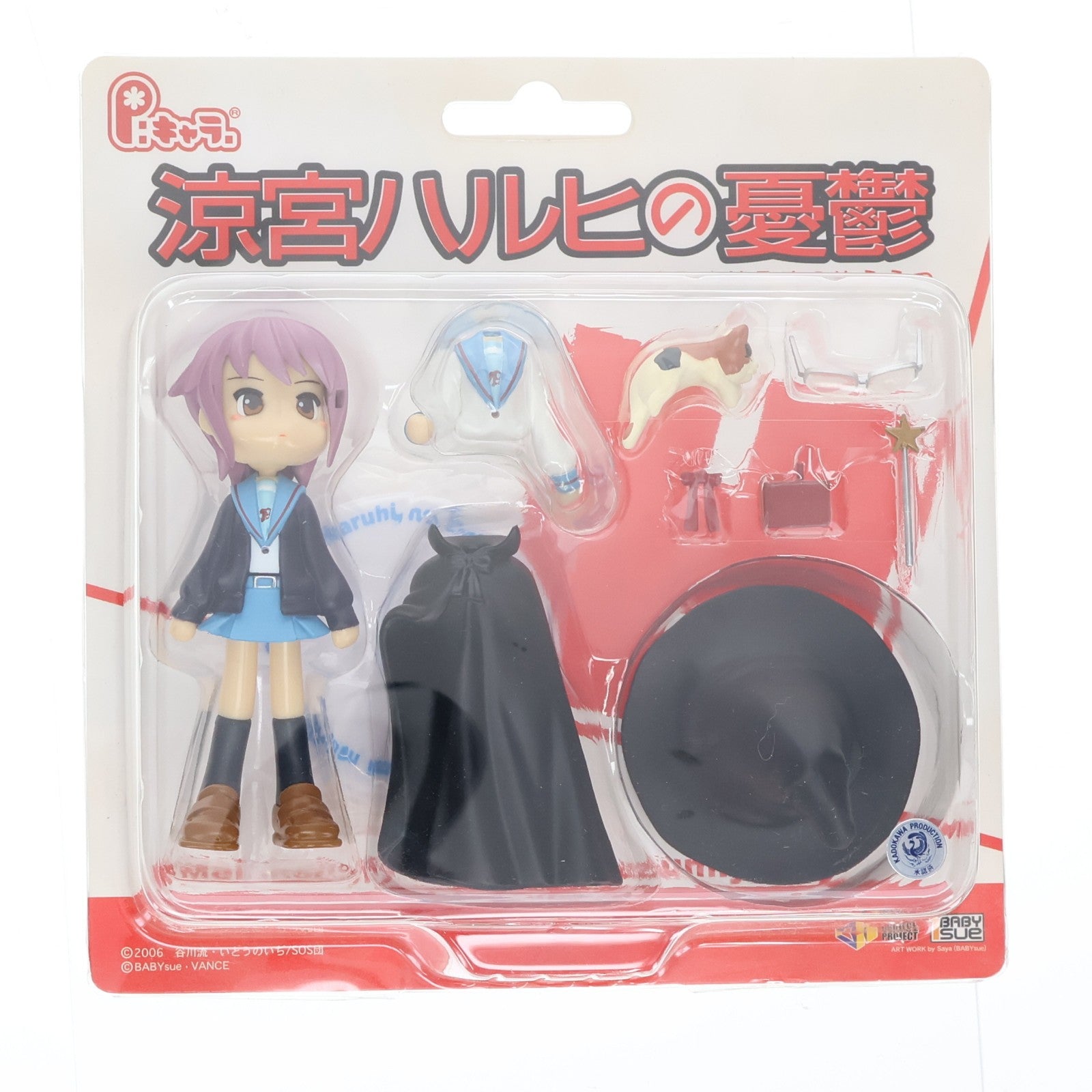 【中古即納】[FIG] Pキャラ 長門有希(ながとゆき) 涼宮ハルヒの憂鬱 完成品 フィギュア GSIクレオス(20080531)