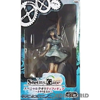 【中古即納】[FIG] 椎名まゆり(しいなまゆり) スペシャルクオリティフィギュア～まゆり&るか～ Steins;Gate(シュタインズ・ゲート) プライズ(47305) バンプレスト(20110430)