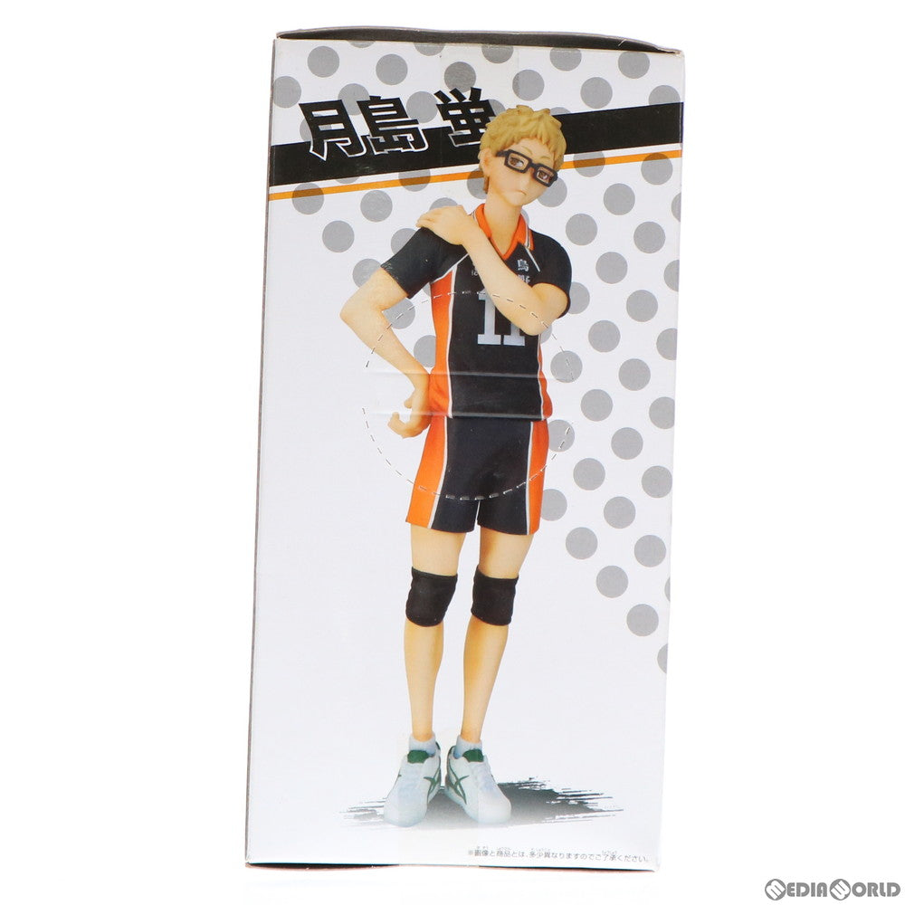 【中古即納】[FIG] 月島蛍(つきしまけい) ハイキュー!! DXFフィギュアvol.5 プライズ(49513) バンプレスト(20150319)